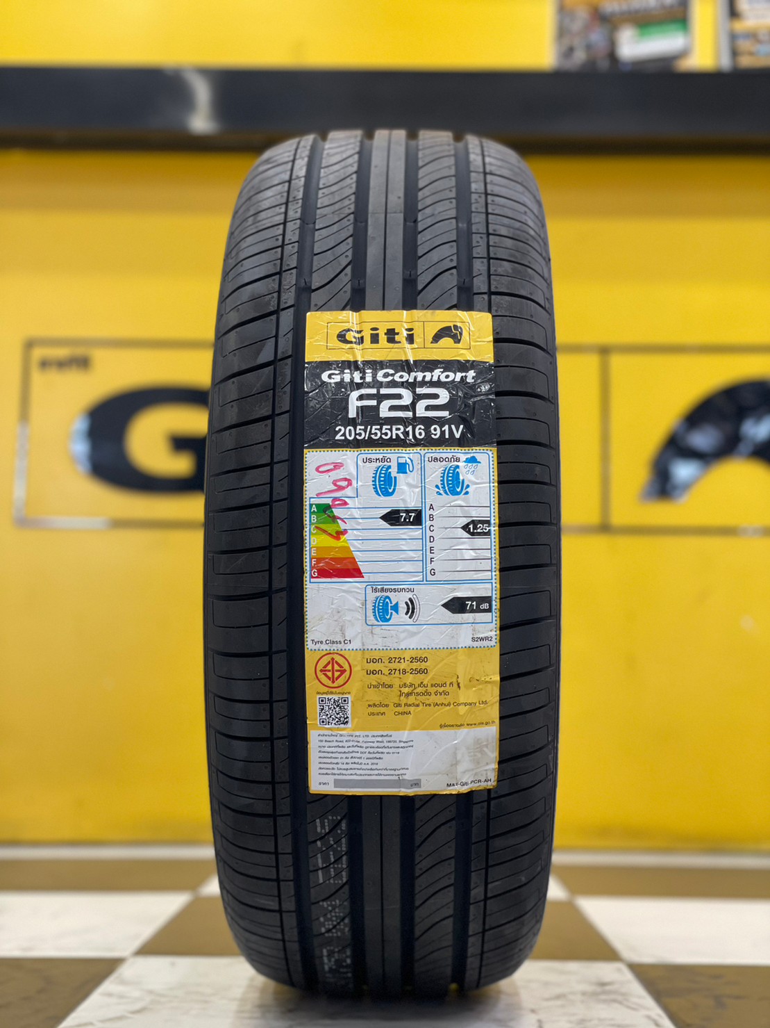 Giti ComfortF22 205/55R16 ยางใหม่ปี2023