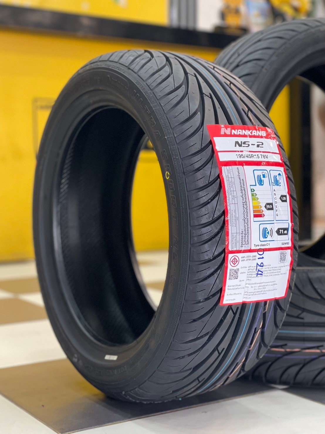 ยางนันกัง 195/45R15 Nankang NS-2 ยางใหม่ปี2024