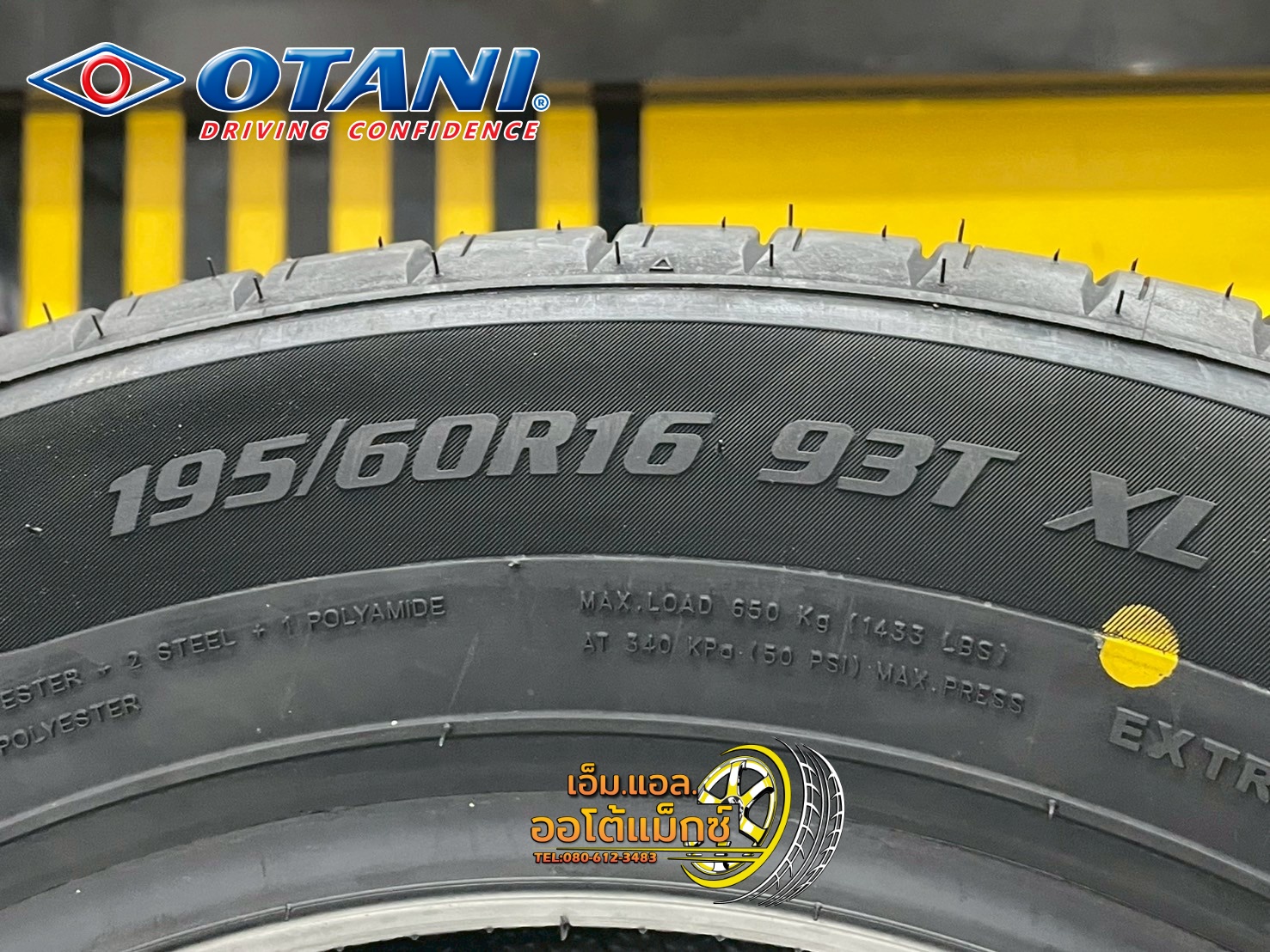 ยาง Otani KN1000 ขนาด 195/60R16 93T XL ยางใหม่ปี2025