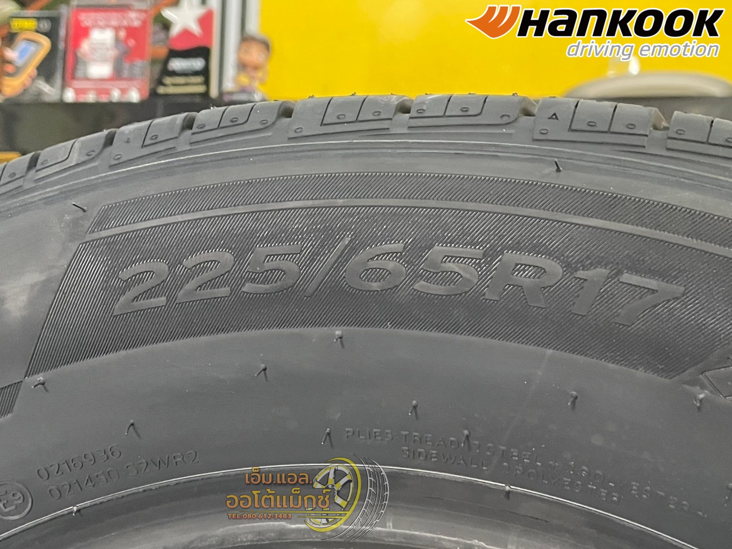 ยางฮันคุ๊ก Hankook Dynapro HPX 225/65R17 ยางใหม่ปี2025