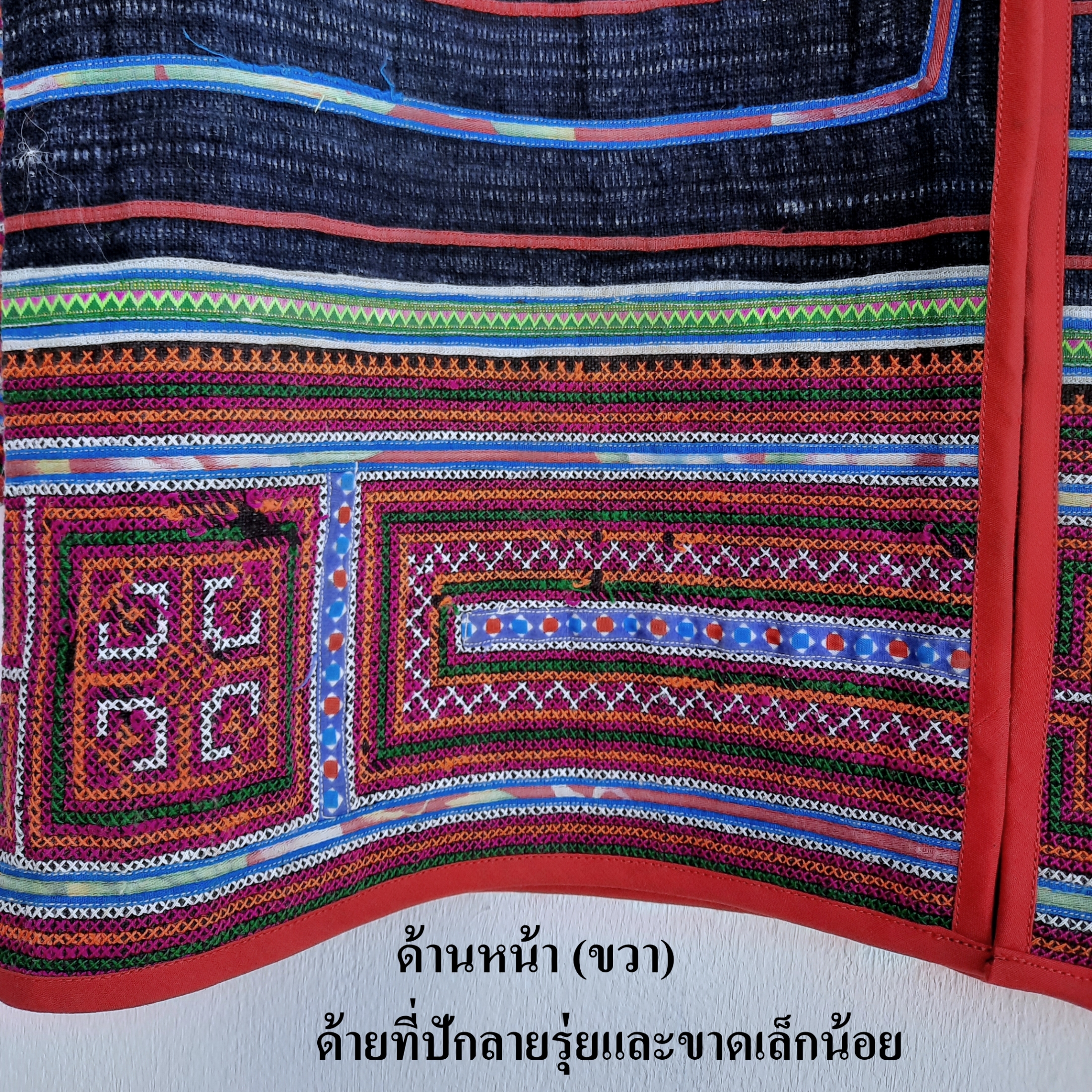 เสื้อคลุมผ้าเชิงส้ม โทนบานเย็น