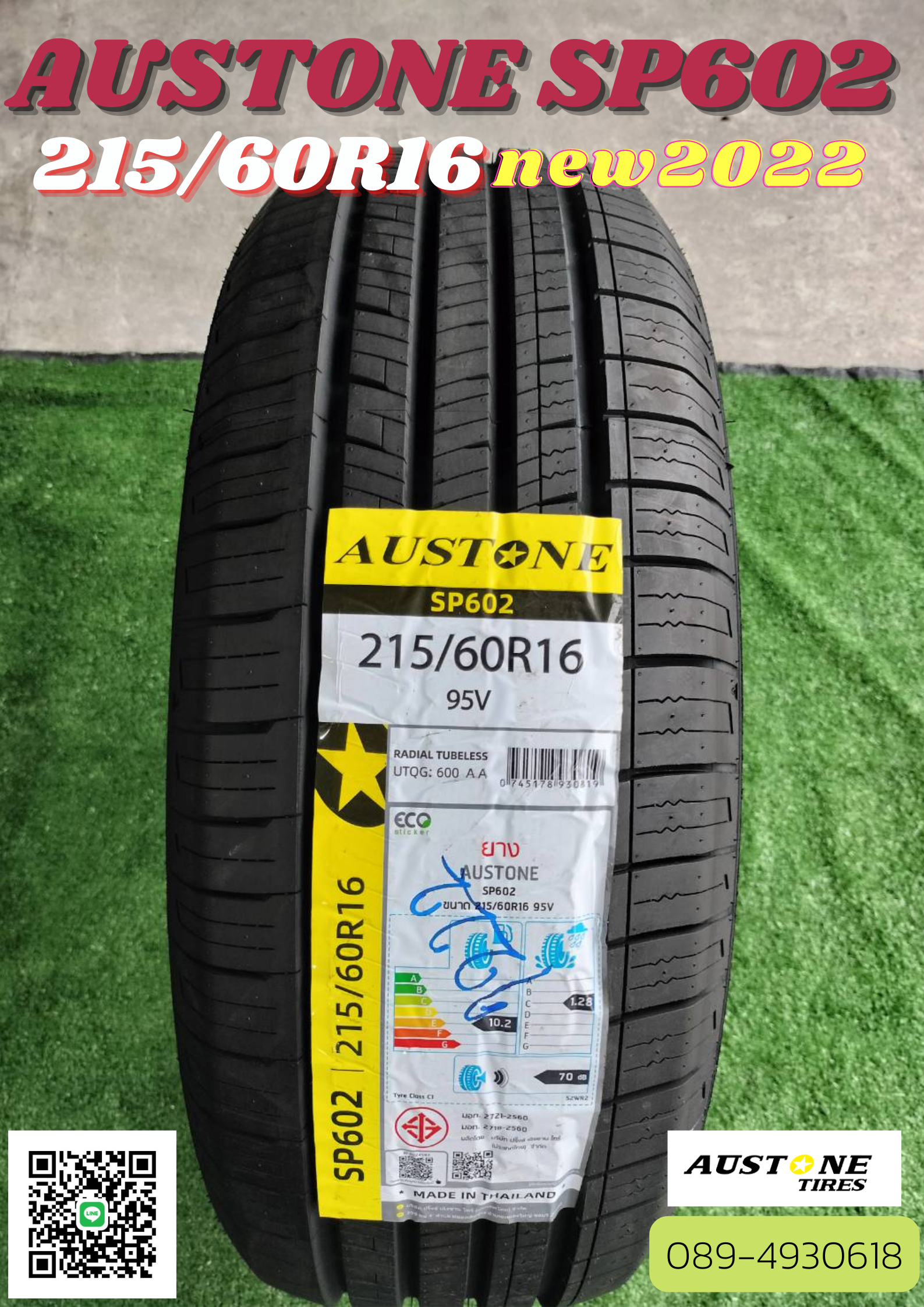 ยางใหม่ AUSTONE SP602 215/60R16