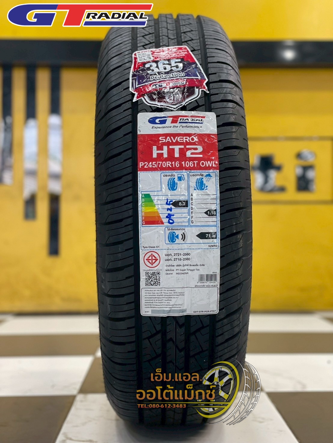 ยาง GT Radial Savero HT2 ขนาด 245/70R16 ยางใหม่ปี2025