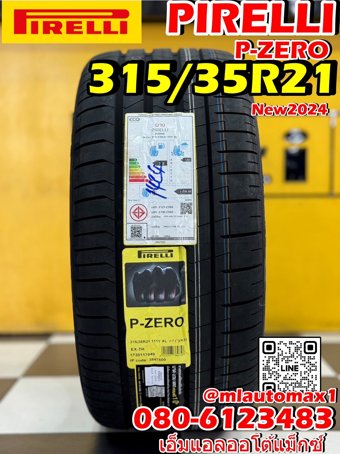 🛞 ยางใหม่รันแฟลต 315/35R21 PIRELLI/PZERO PZ4 SPORTS 86W * #RUNFLAT ยางใหม่ปี2024