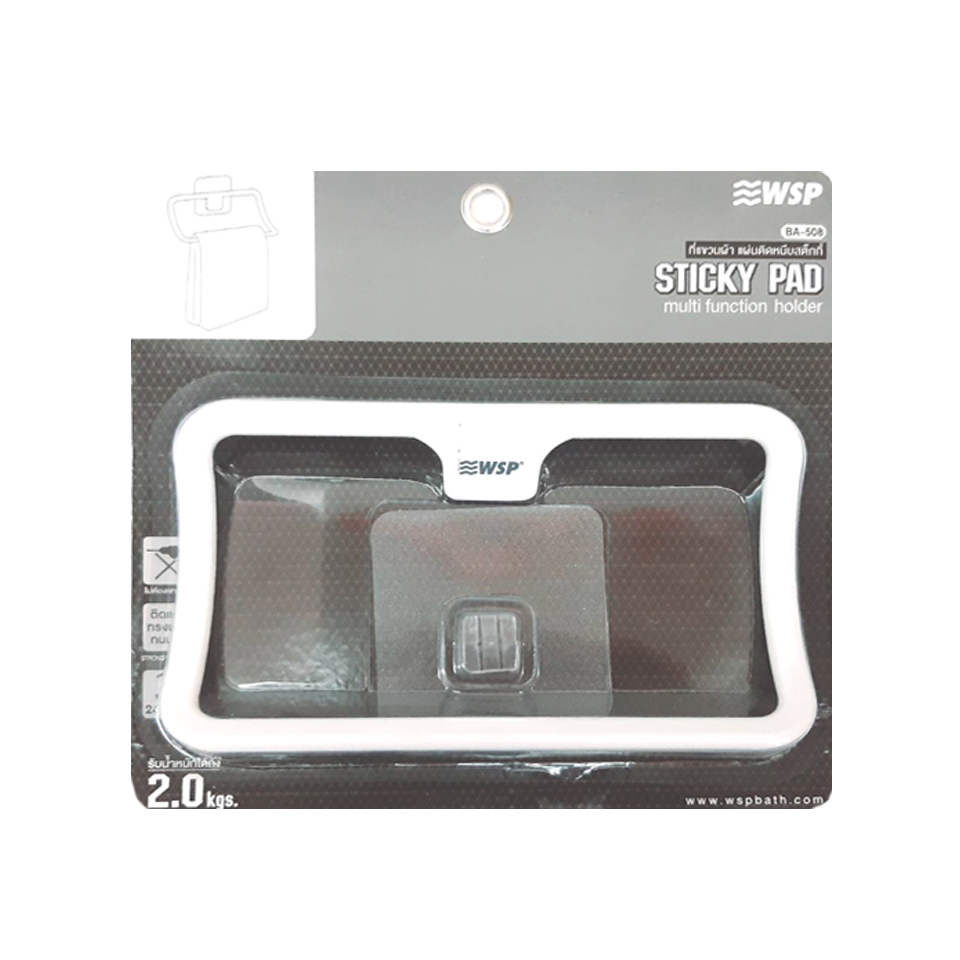 WSP ที่แขวนผ้าพร้อมแผ่นติดหนึบสติ๊กกี้ BA-508 สีขาว