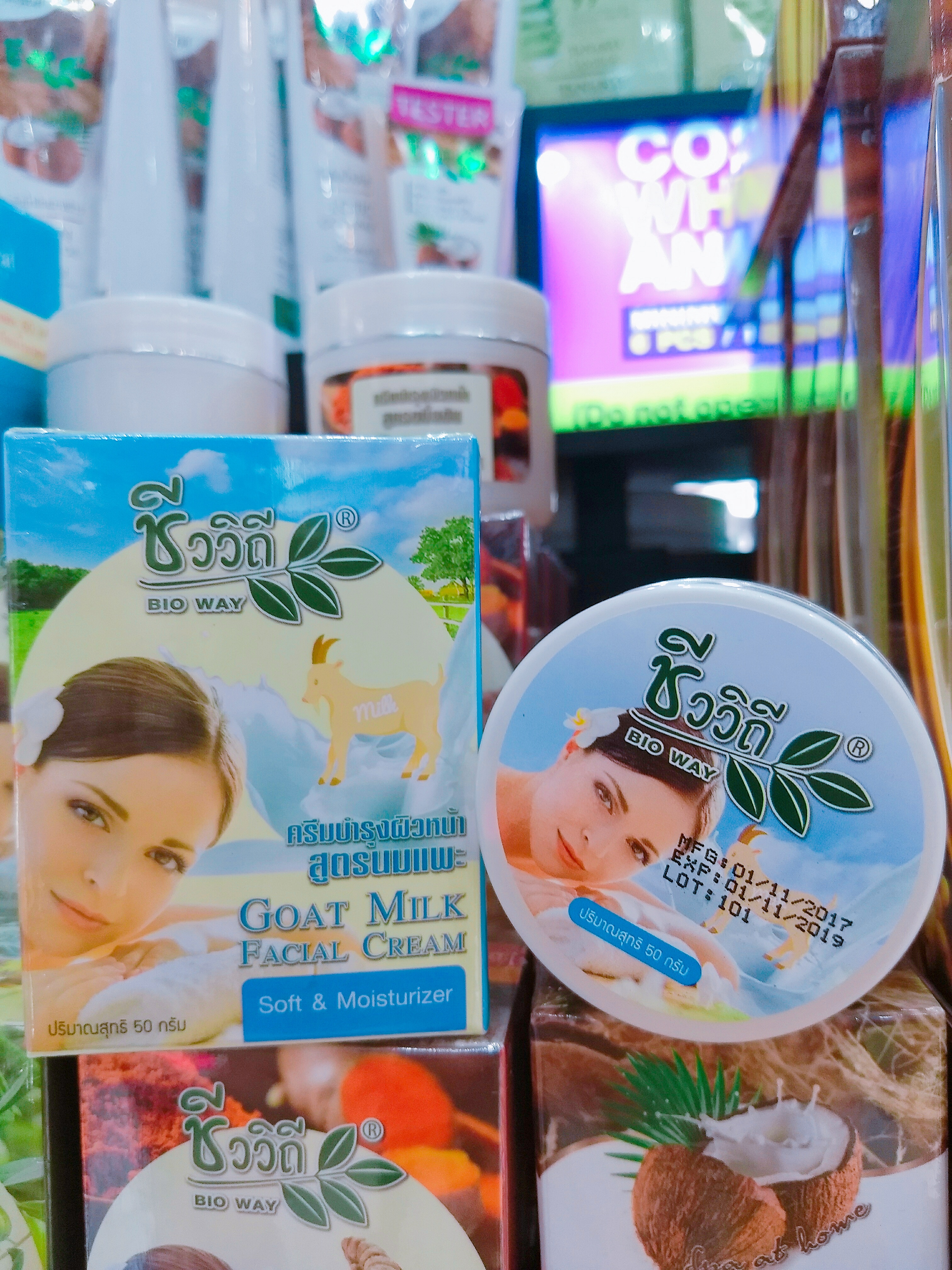 ครีมบำรุงผิวหน้าสูตรนมแพะ Goat Milk Facial Cream