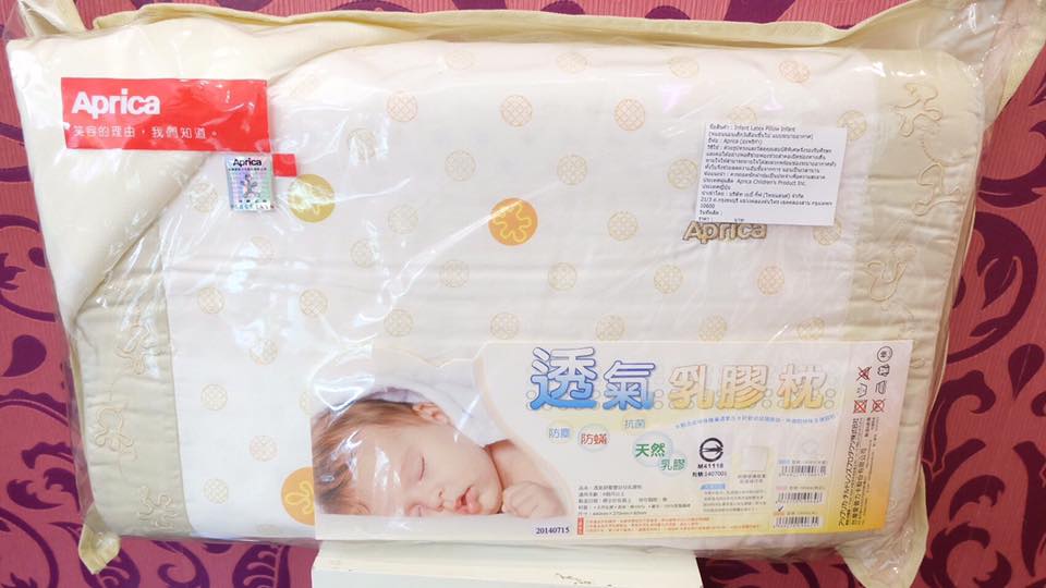 Aprica Infant Latex Pillow Long ใบใหญ่สีครีม