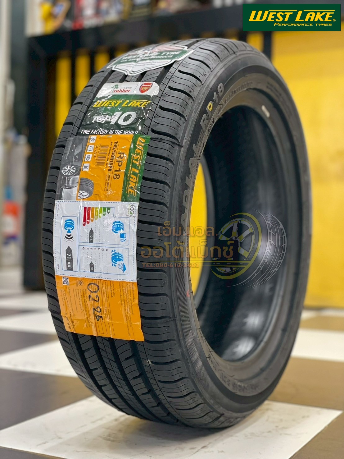 ยางไทย Westlake RP18 195/50R15 ยางใหม่ปี2025