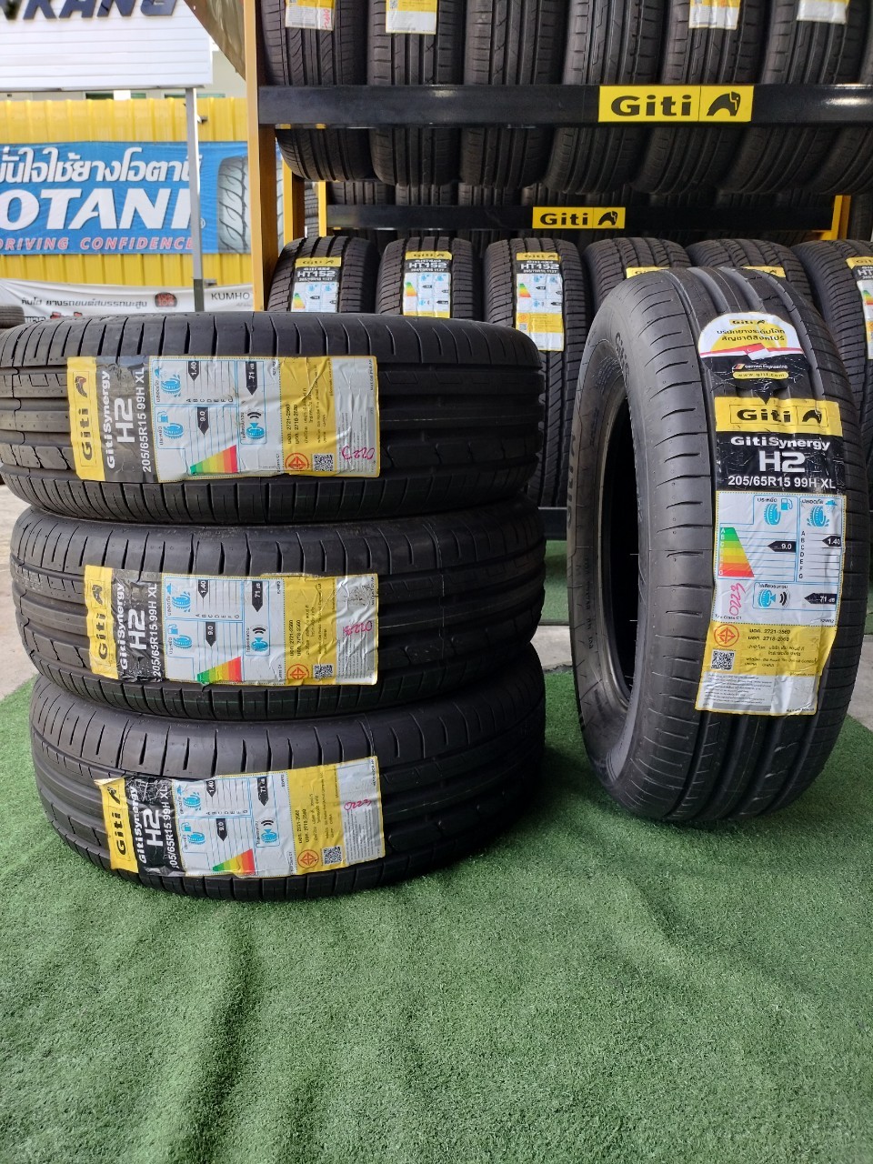#Giti #Synergy #H2 205/65R15 ยางใหม่ปี2023