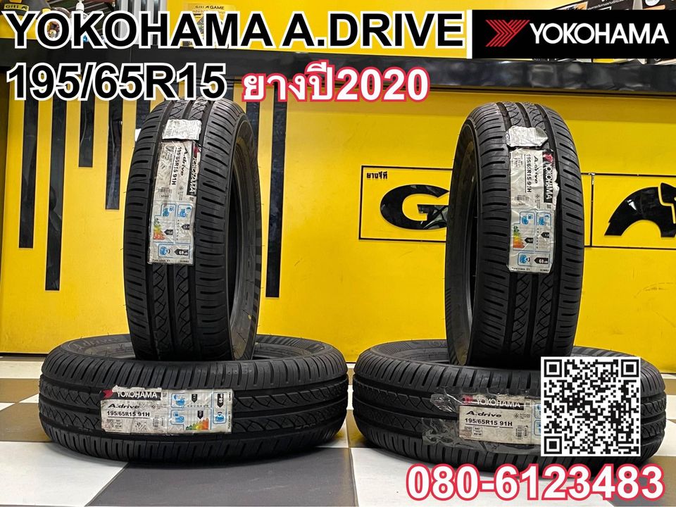 YOKOHAMA A.Drive AA01 195/65R15 ยางใหม่ปี2020