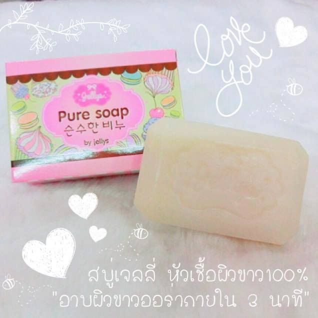 สบู่เจลลี่ หัวเชื้อผิวขาว100 pure soap jelly ราคาส่งถูกๆ 100g.