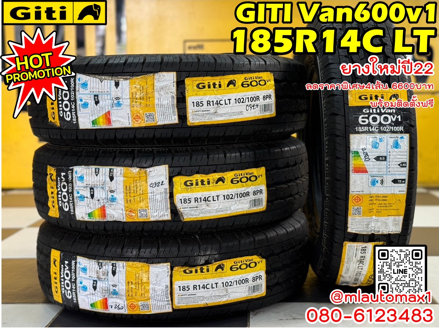 ยางใหม่จีที GITI VAN600v1 185R14 ยางใหม่ปี2022 ชุดละ6600บาท 4เส้น