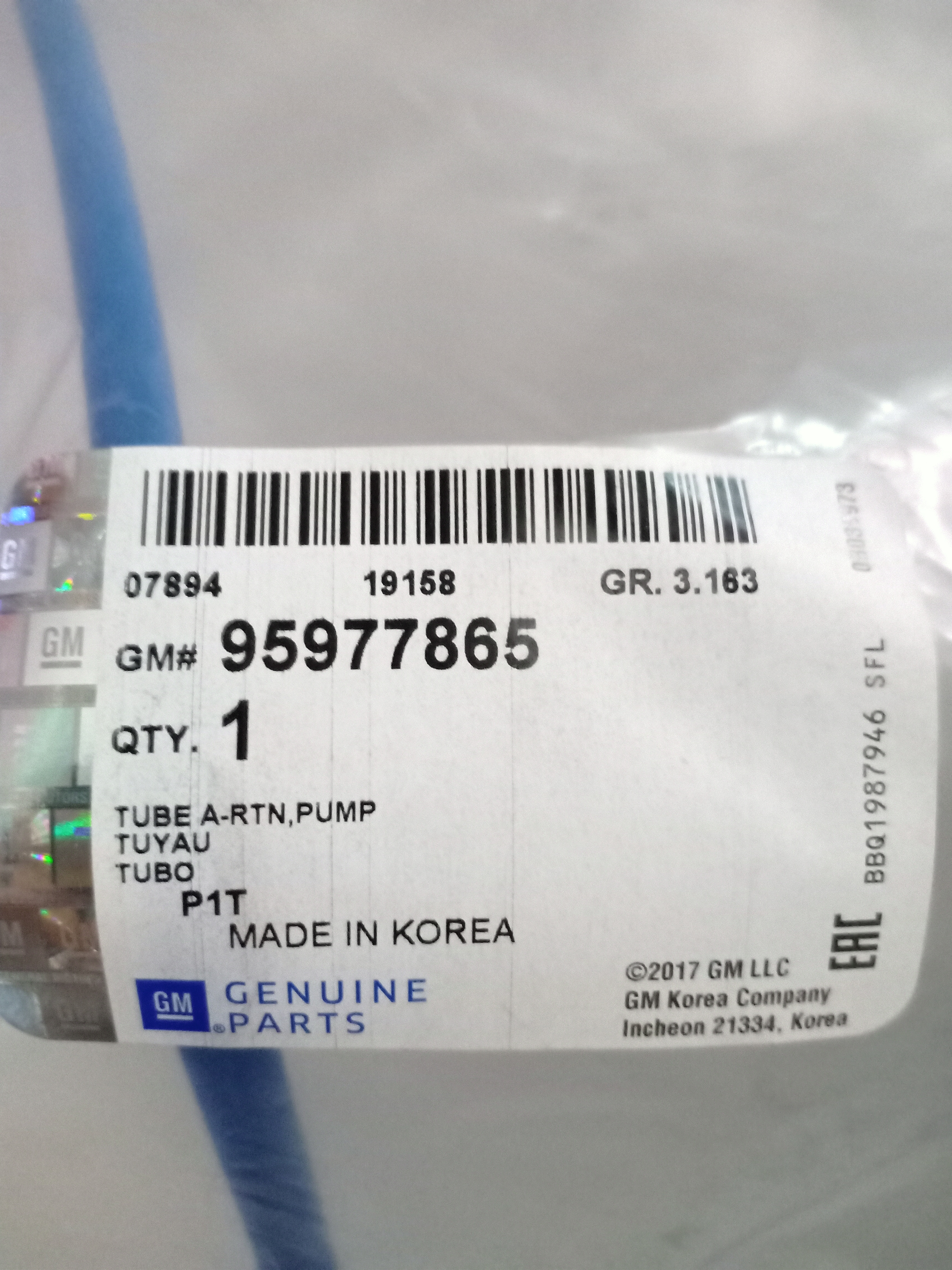 ท่อน้ำมันไหลกลับ AVEO (แท้ GM)