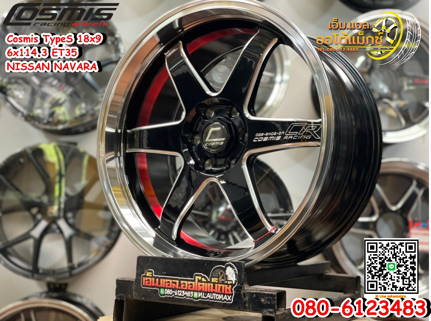 ล้อแม็กซ์ใหม่ขอบ18 Weld Cosmis TypeS 18X9 ET35 6รู114 นิสสันนาวาร่า Nissan Navara