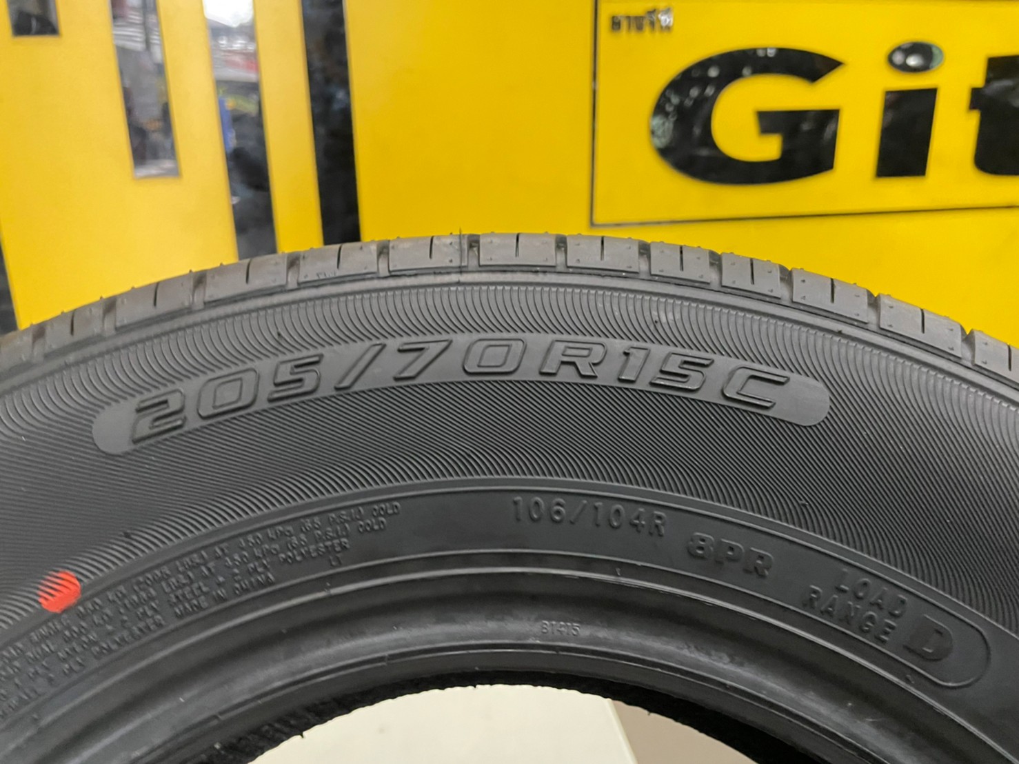 AUSTONE ASR71 205/70R15 ยางใหม่ปี2022 ผ้าใบ8ชั้น