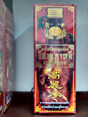 ชุนเซียว โสมเกาหลีผสมตังกุย 550ซี.ซี.