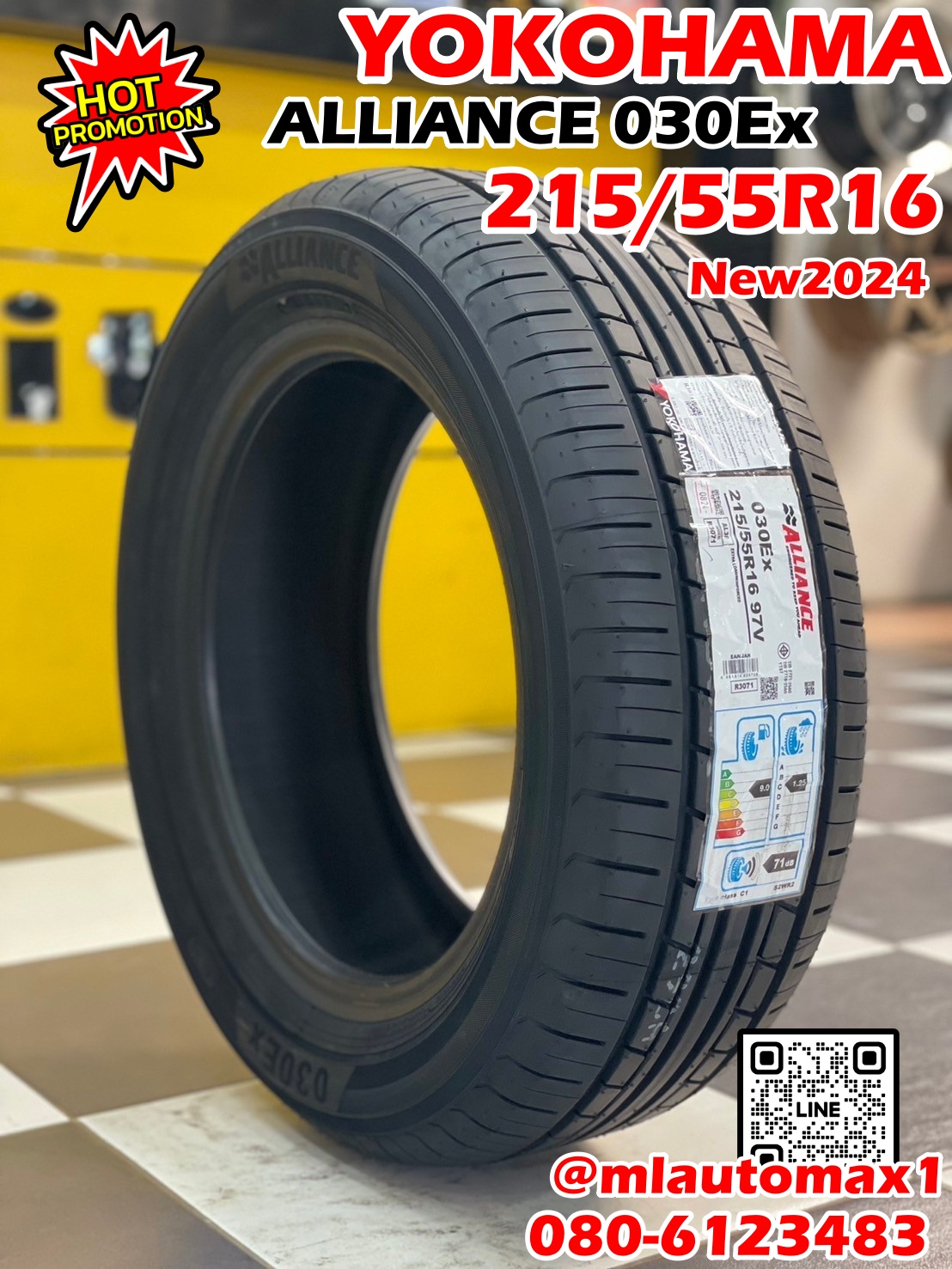 #ยางใหม่ 215/55R16 ALLIANCE 030Ex AL30 BY YOKOHAMA ยางใหม่ปี2024