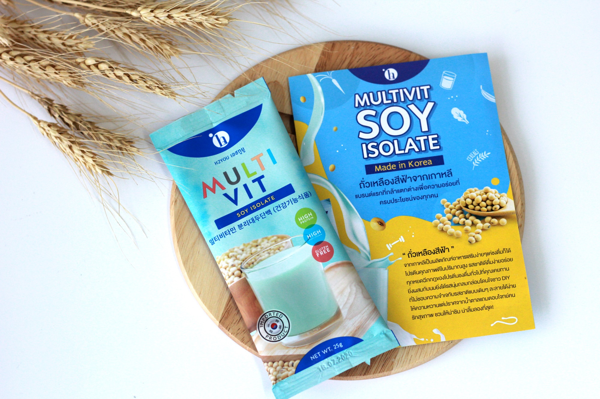 Multivitsoy isolate,มัลติวิทซอยไอโซเลท