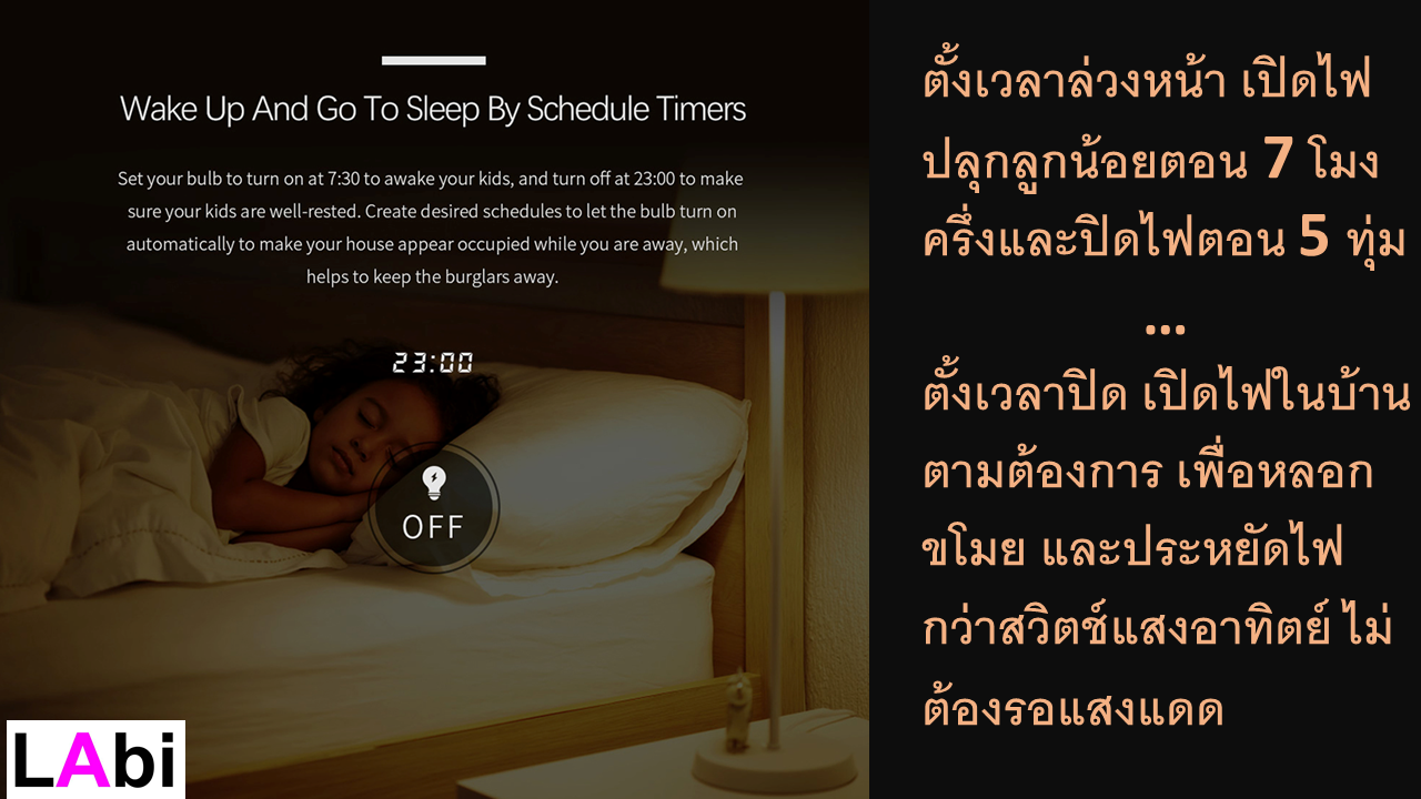 Slampher (ขั้วหลอดไฟ)