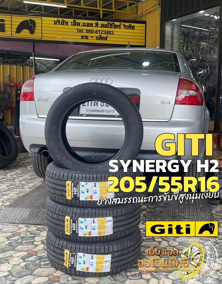 เปลี่ยนยาง 🛻 #AUDI_A6 🛞🔥#Giti SynergyH2 205/55R16🛞