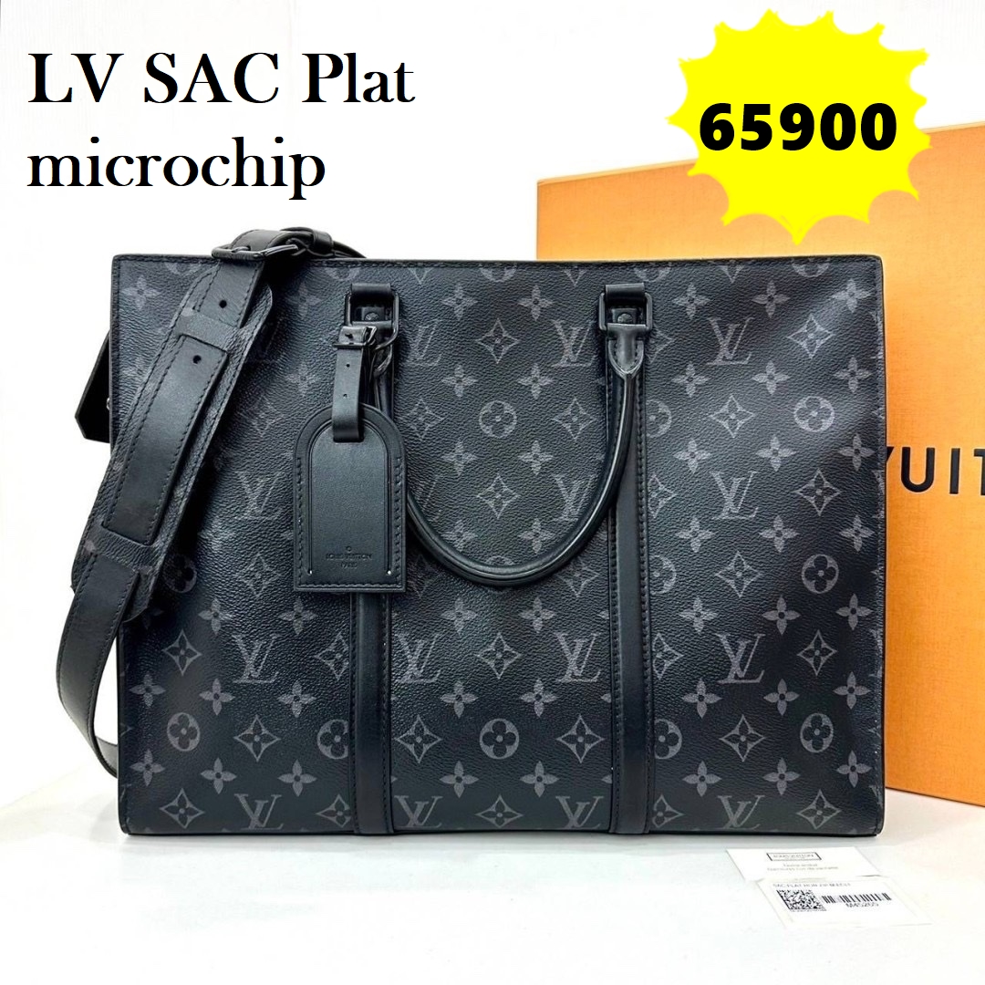 LV Sac Plat 24H มือสอง