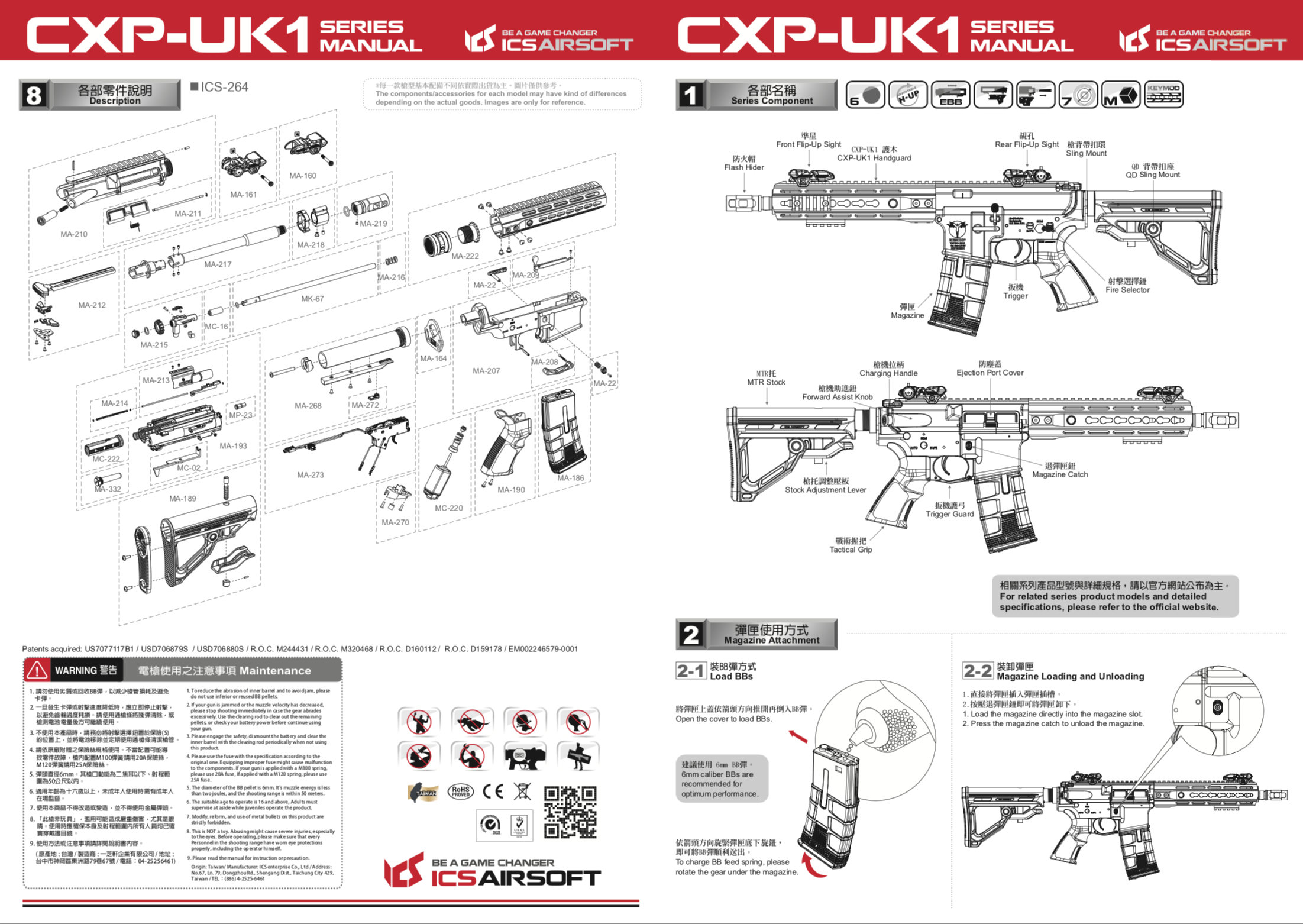 ICS-265S3 CXP-UK1 R Rear Wired w/sss