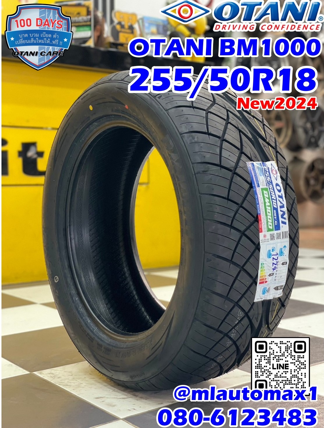 🔥🔥ยางใหม่โอตานิ #OTANI #BM1000 255/50R18 ยางใหม่ปี2024🔥🔥 ยางสปอร์ต นุ่มหนึบ คุณภาพดี