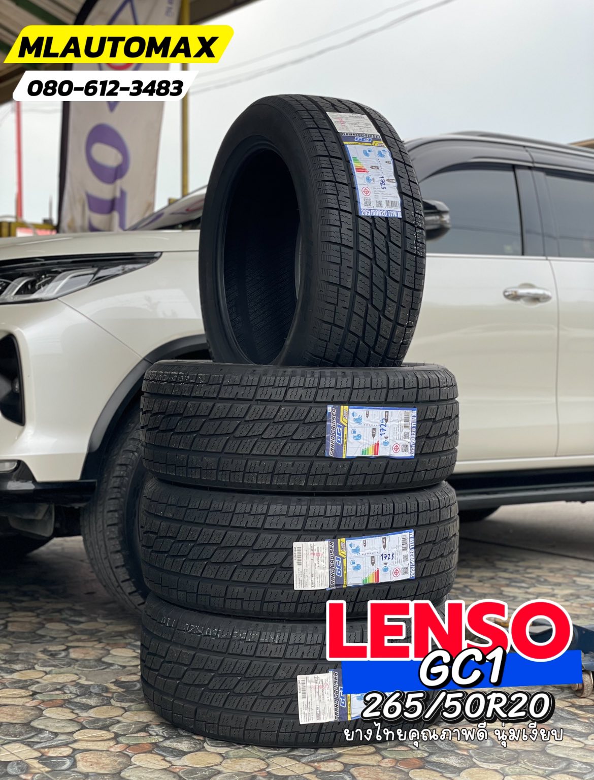 TOYOTA_FORTUNER 🚘เปลี่ยนยาง 🛞🐘#LENSO_GC1_265/50R20
