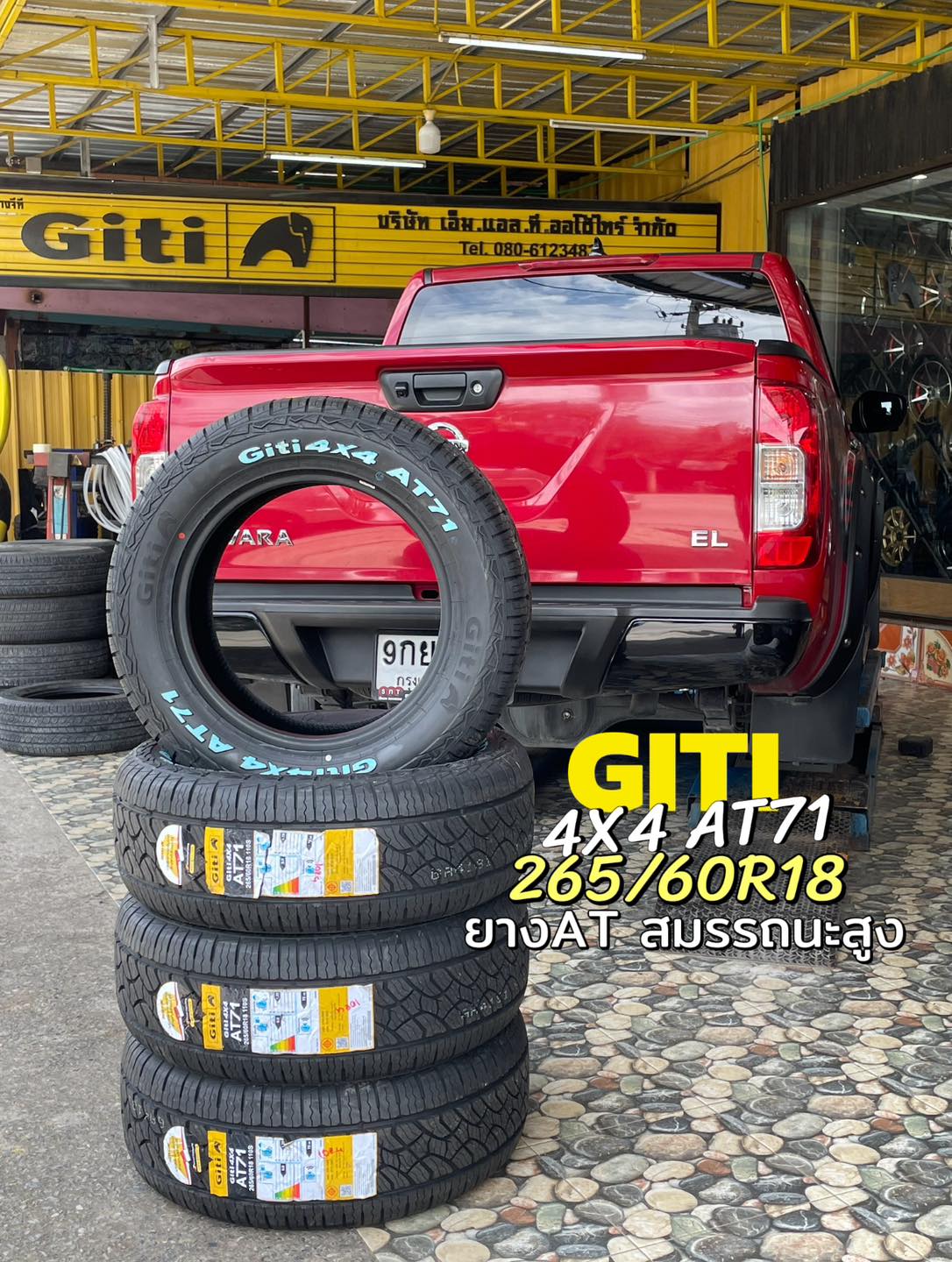 #NISSAN_NAVARA ยางจีที GITI 4x4 AT71 265/60R18