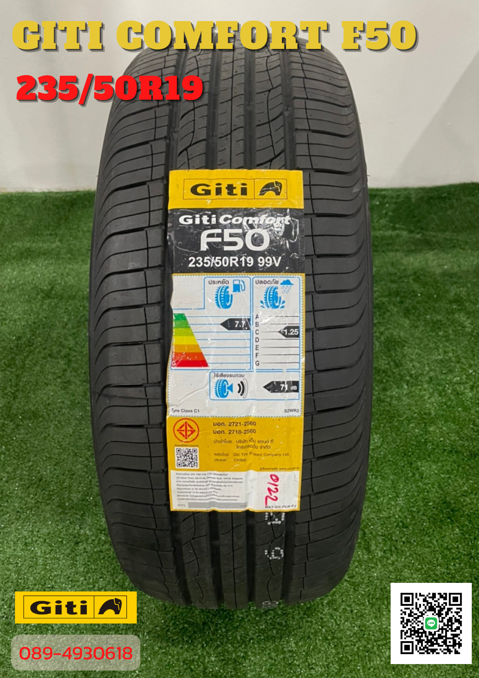 ยางใหม่ GITI COMFORT F50 235/50R19 ยางใหม่ปี2022 ราคาโปรโมชั่นพิเศษ พร้อมติดตั้งฟรี