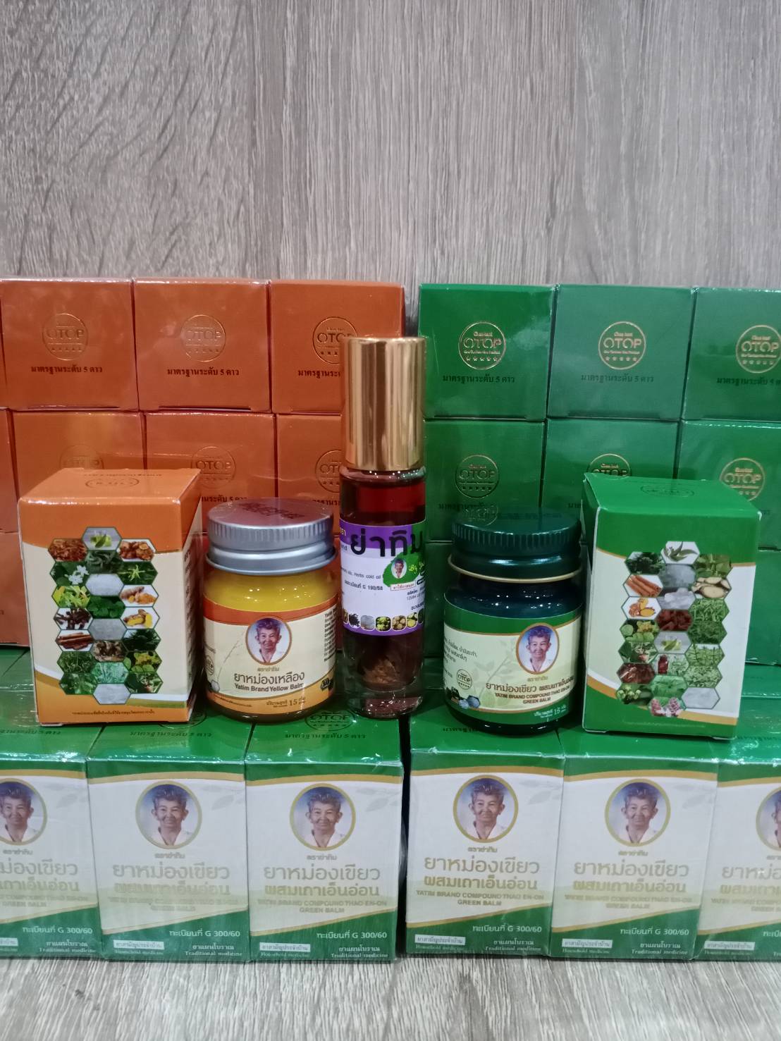 yatim ย่าทิม