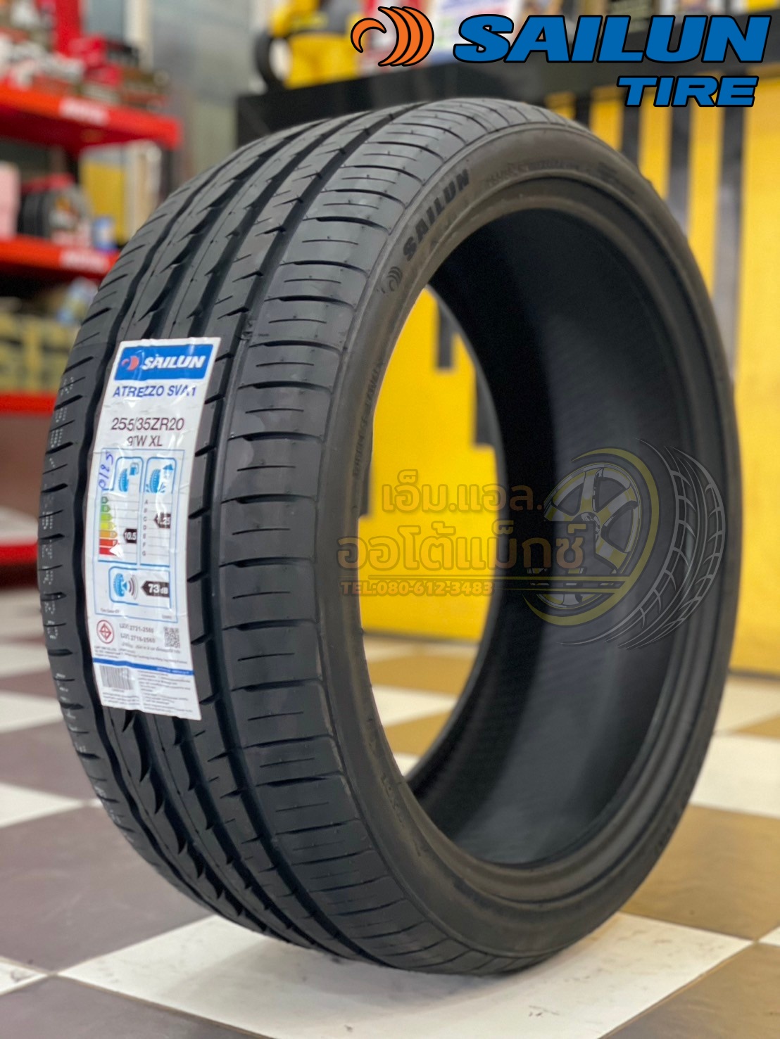 #SAILUN ATREZZO #SVA1 255/35ZR20ยางใหม่ปี2025🔥🔥