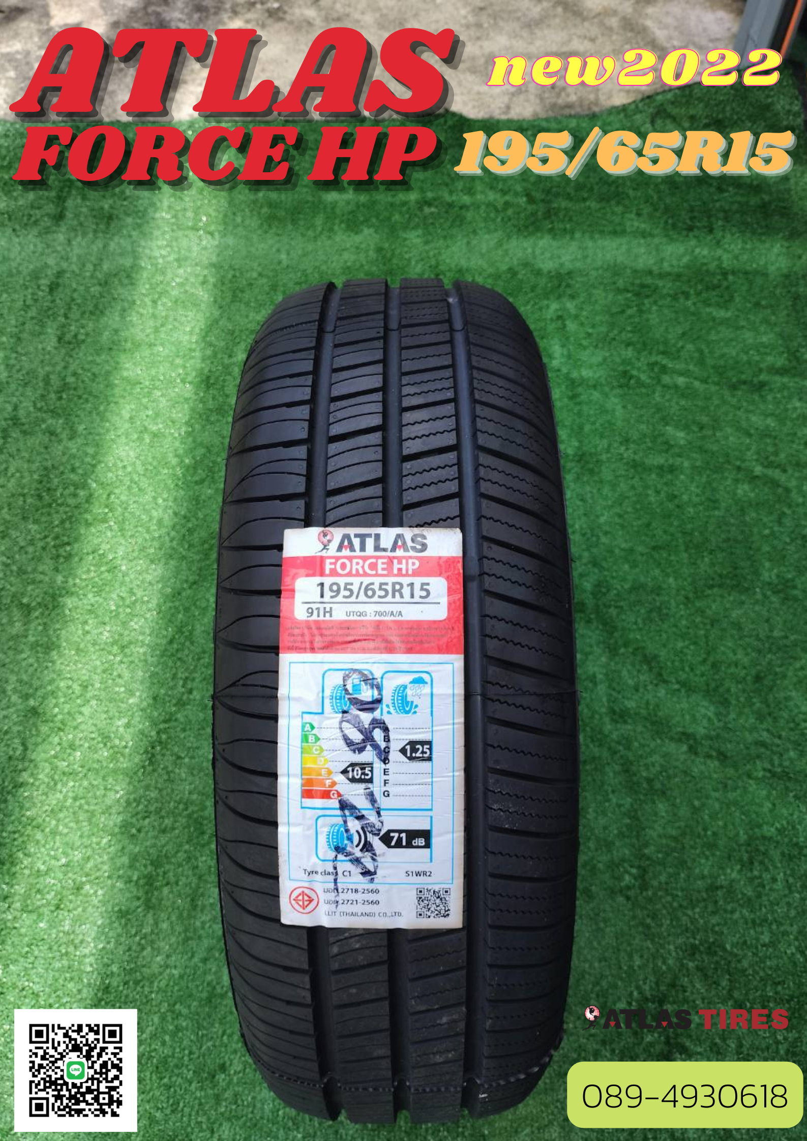 ATLAS FORCE HP 195/65R15 ยางใหม่ปี2022 ยางสัญชาติอเมริกัน