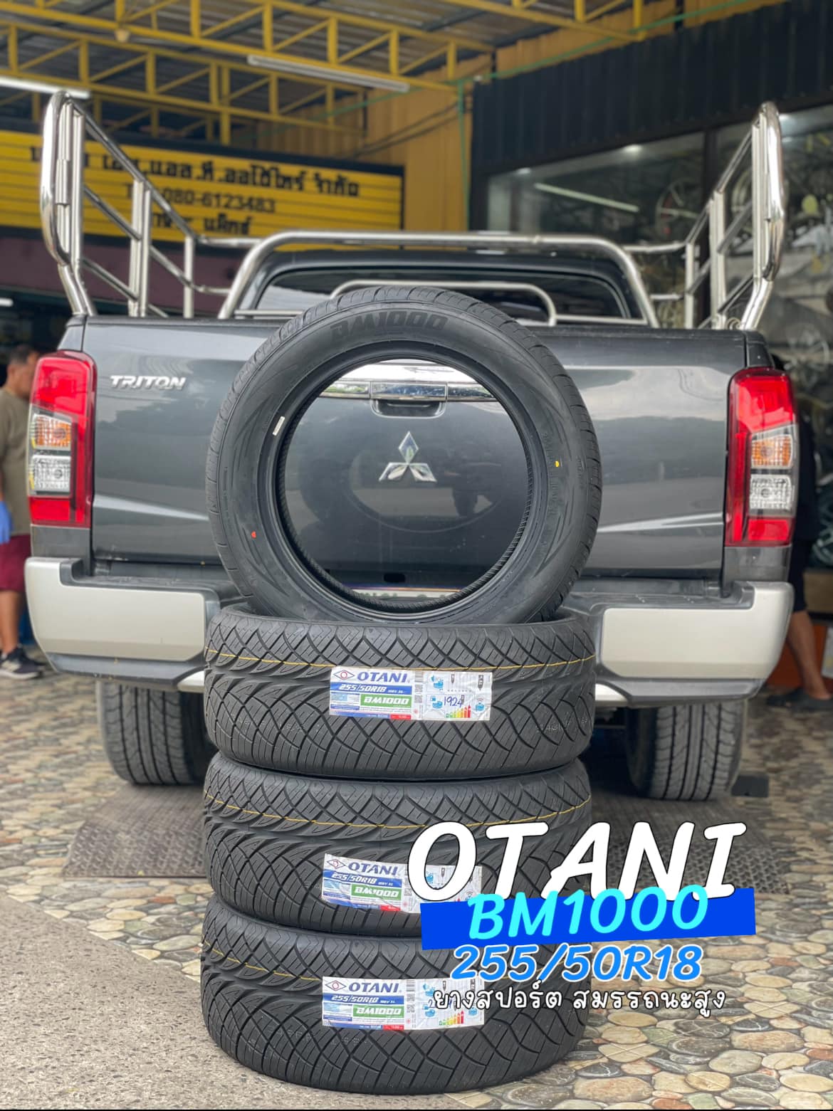 🚘 #MITSUBISHI_TRITON #เปลี่ยนยาง #OTANI #BM1000 255/50R18