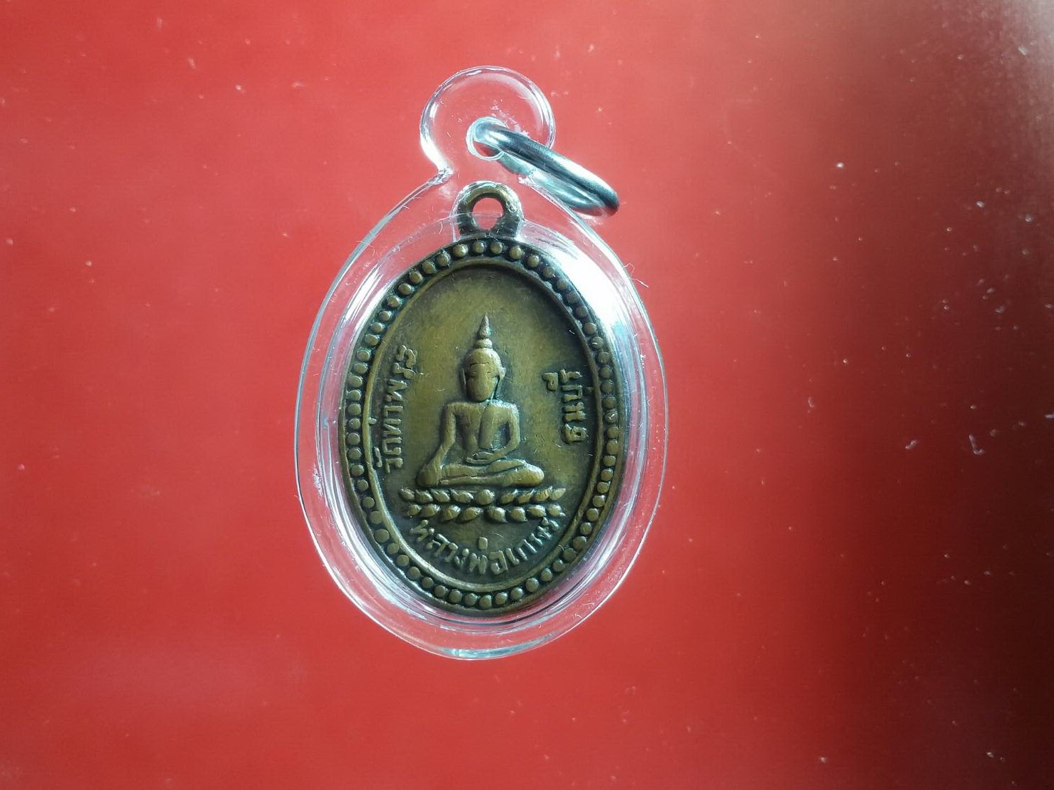 เหรียญหลวงพ่อเกษร วัดท่าพระ ธนบุรี กทม. รุ่น3 ตอกโค้ด สภาพใช้