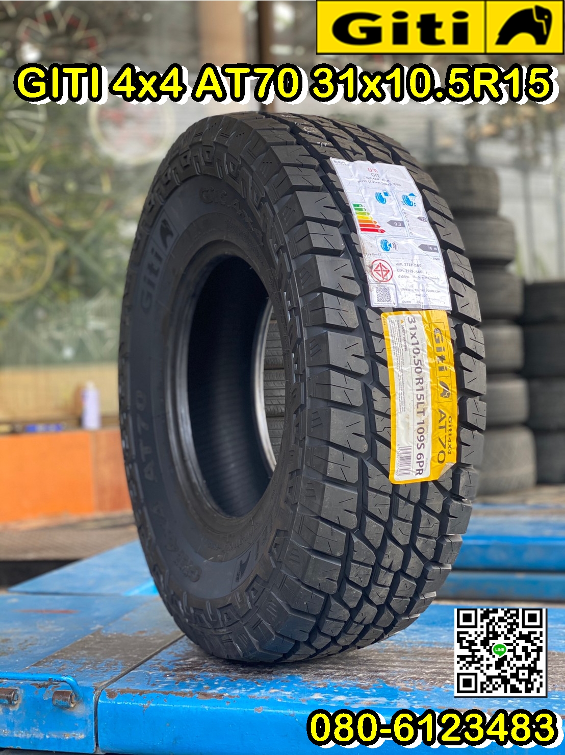 31x10.5R15 Giti 4x4AT70 ยางสมรรถนะสูง ยางปี2020