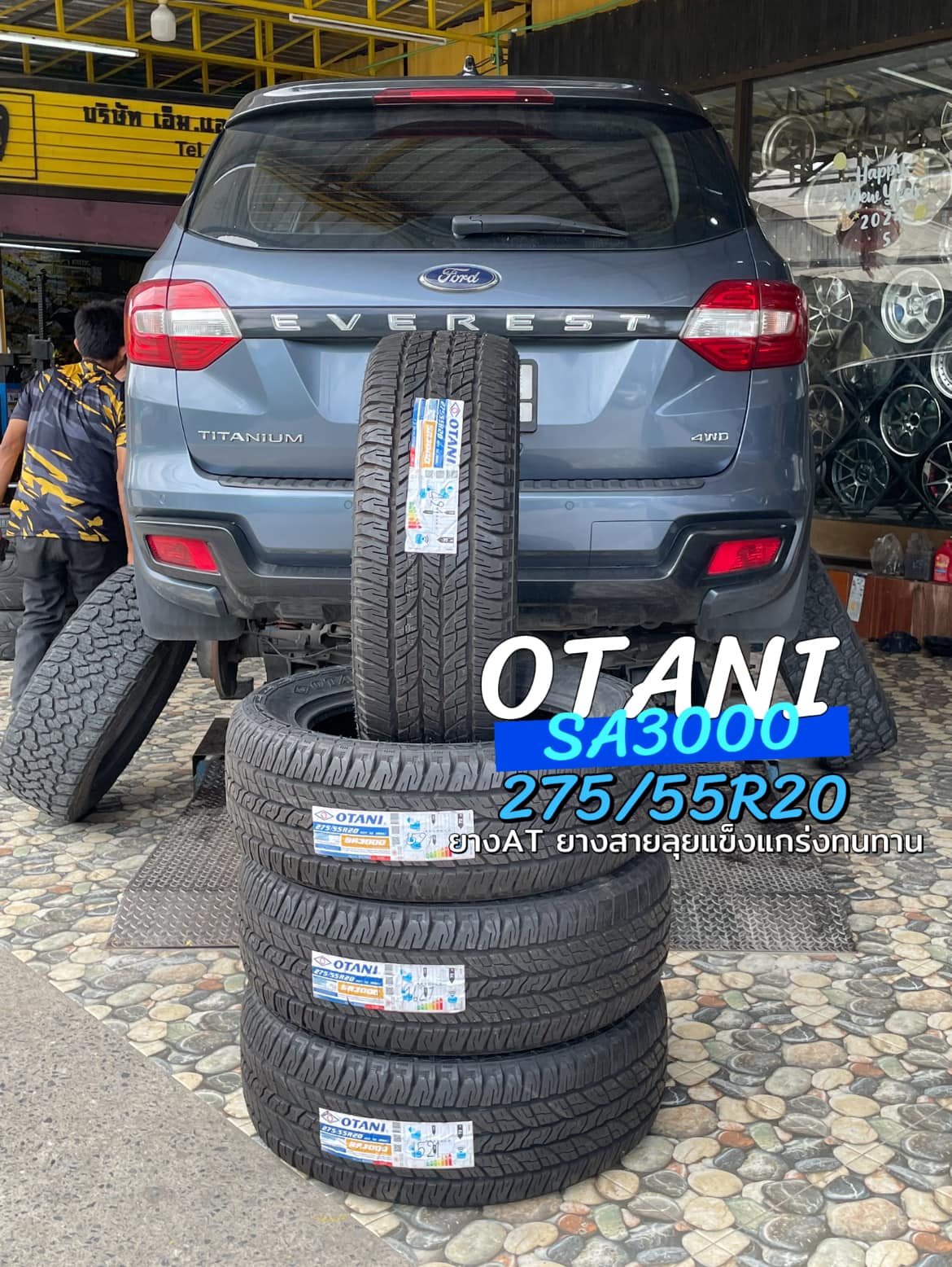 #FORD_EVEREST ยางสายลุย หล่อดุดัน #ยางโอตานิ OTANI SA3000 275/55R20 ยางAll-Terrian นุ่มเงียบกว่าเดิม #มั่นใจใช้ยางโอตานิ