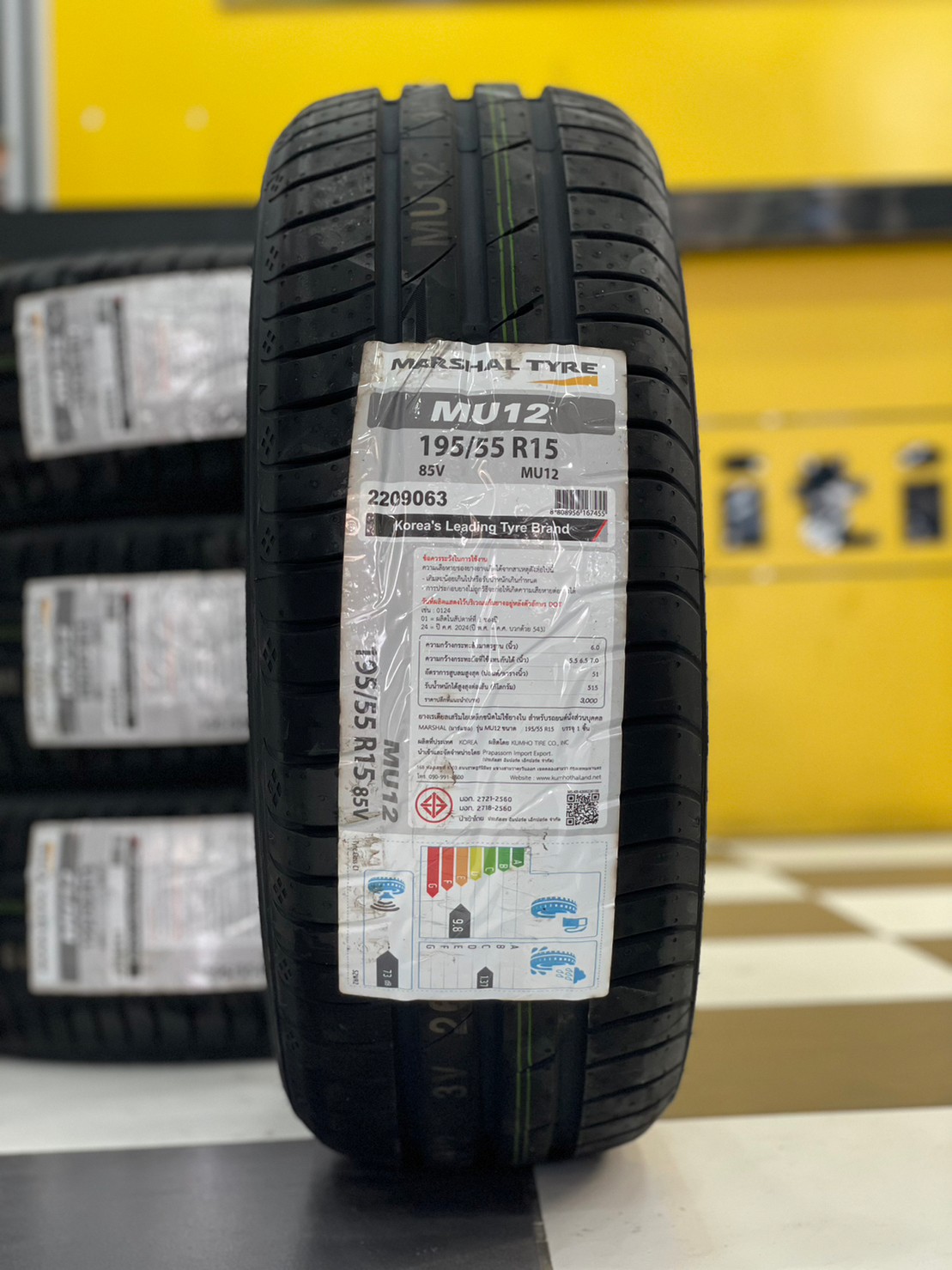 MARSHAL MU12 195/55R15 ยางใหม่ปี2023