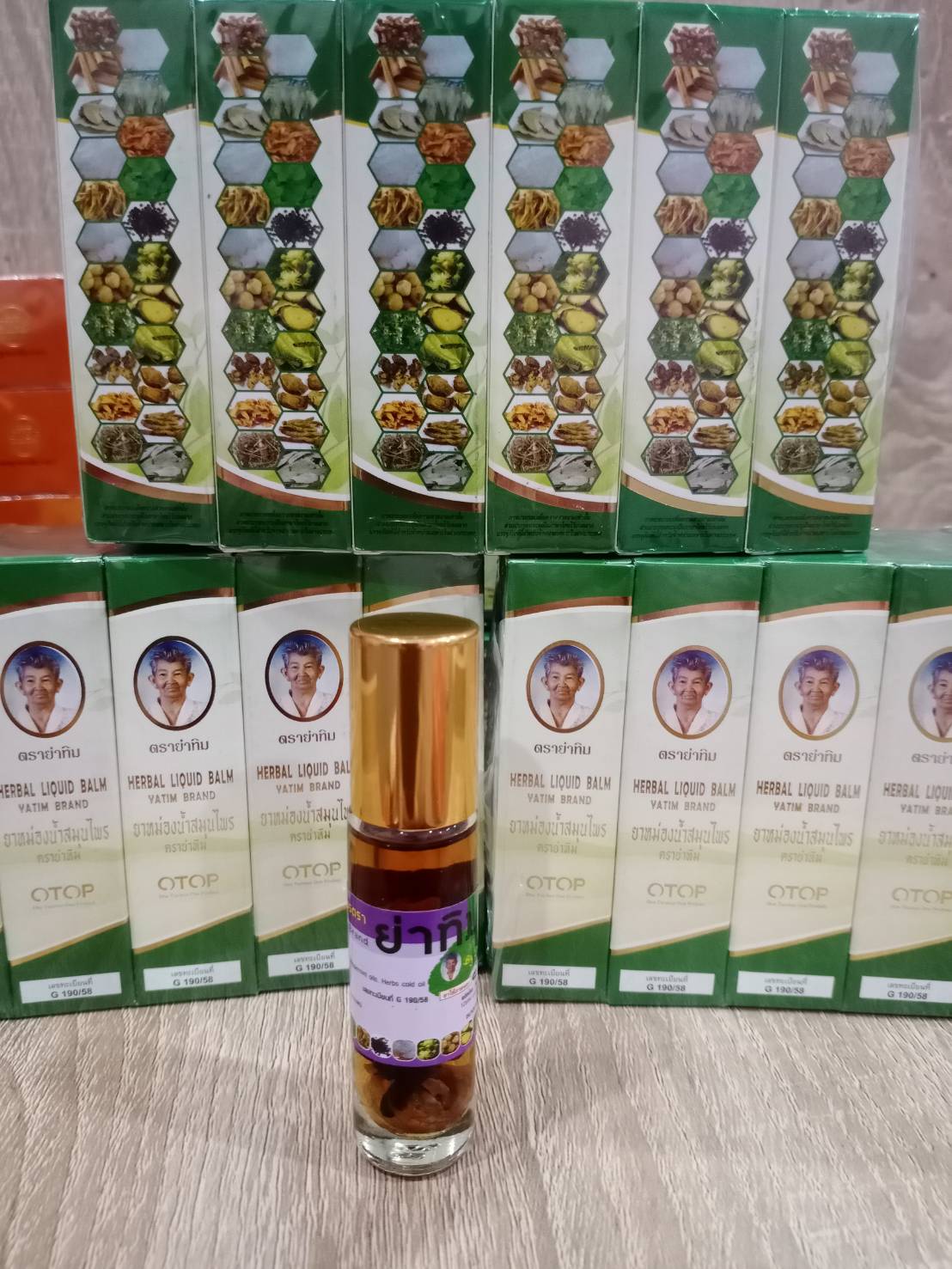 yatim ย่าทิม