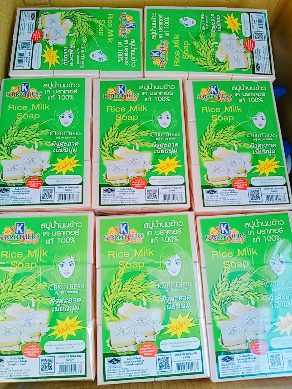 Rice milk soap สบู่น้ำนมข้าว
