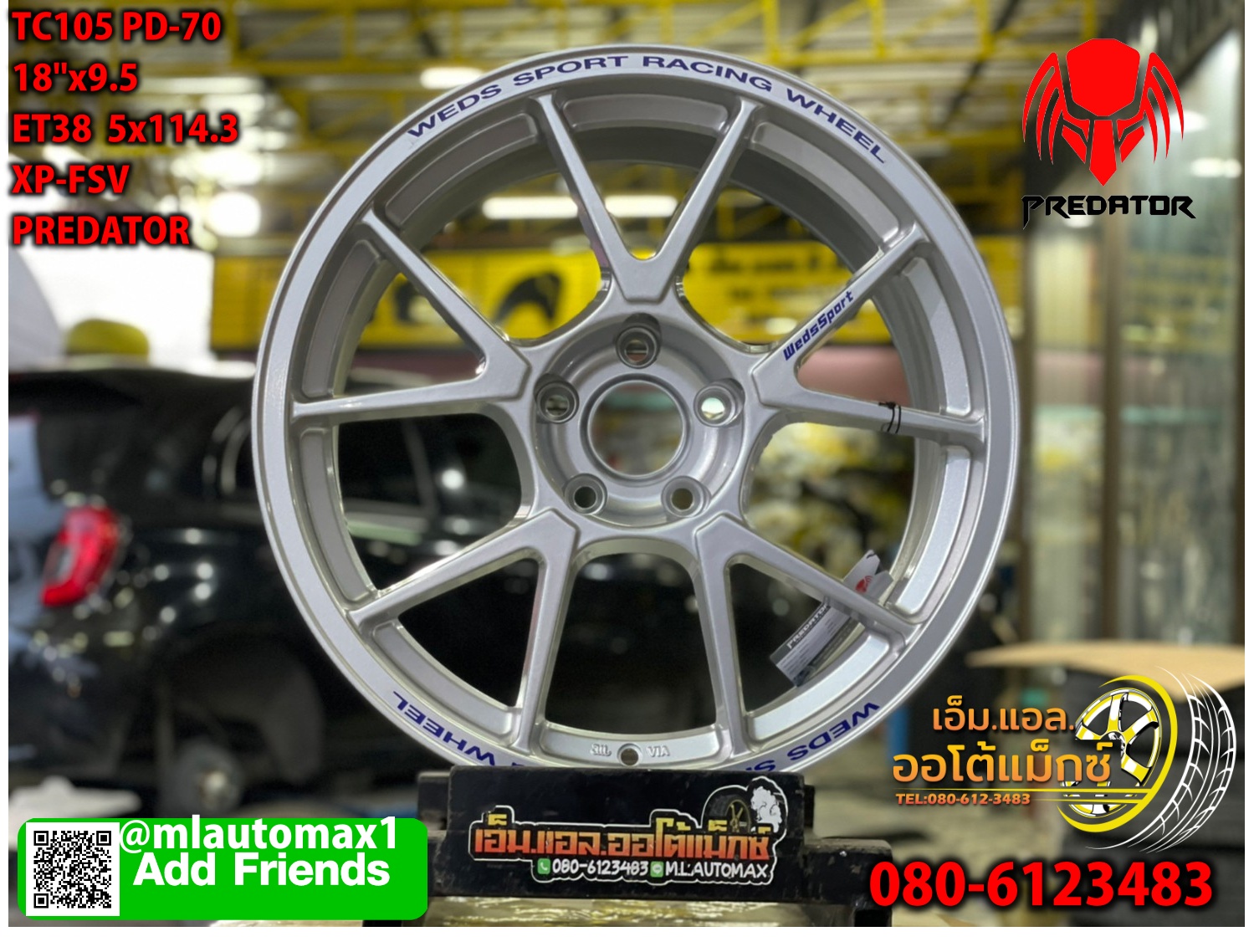 ล้อแม็กซ์ขอบ18 #TC105 กว้าง9.5 ออฟ38 5รู114.3 สีซิลเวอร์