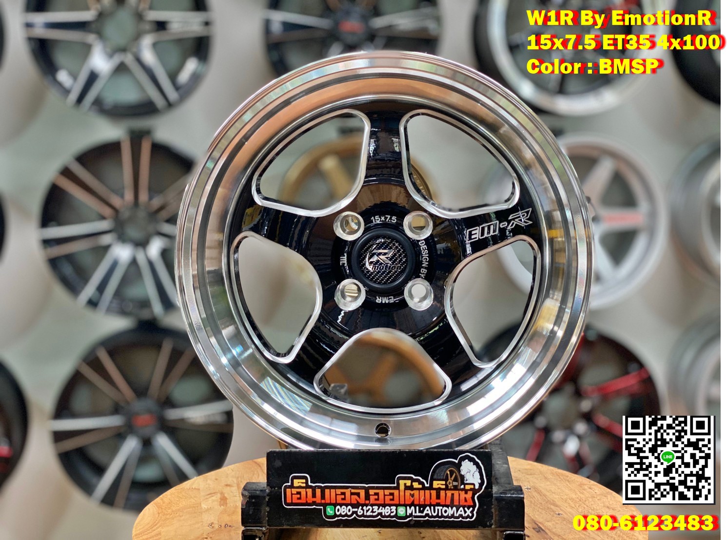 ล้อแม็กWeld W1R ขอบ15 กว้าง7.5 ET35 ขนาด4รู100 สีดำขอบมิลลิ่ง