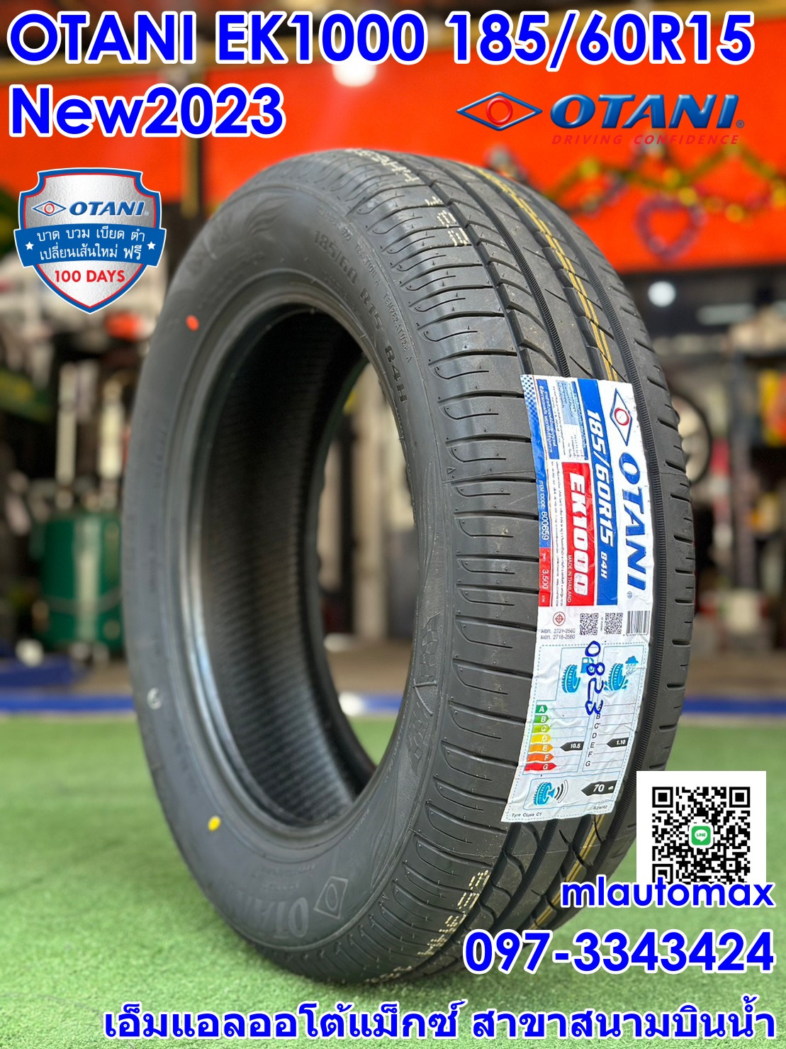 OTANI EK1000 185/60R15 ยางใหม่ปี2023 ราคาพิเศษพร้อมติดตั้งฟรี สามารถสอบถามเพิ่มเติมได้ค่ะ