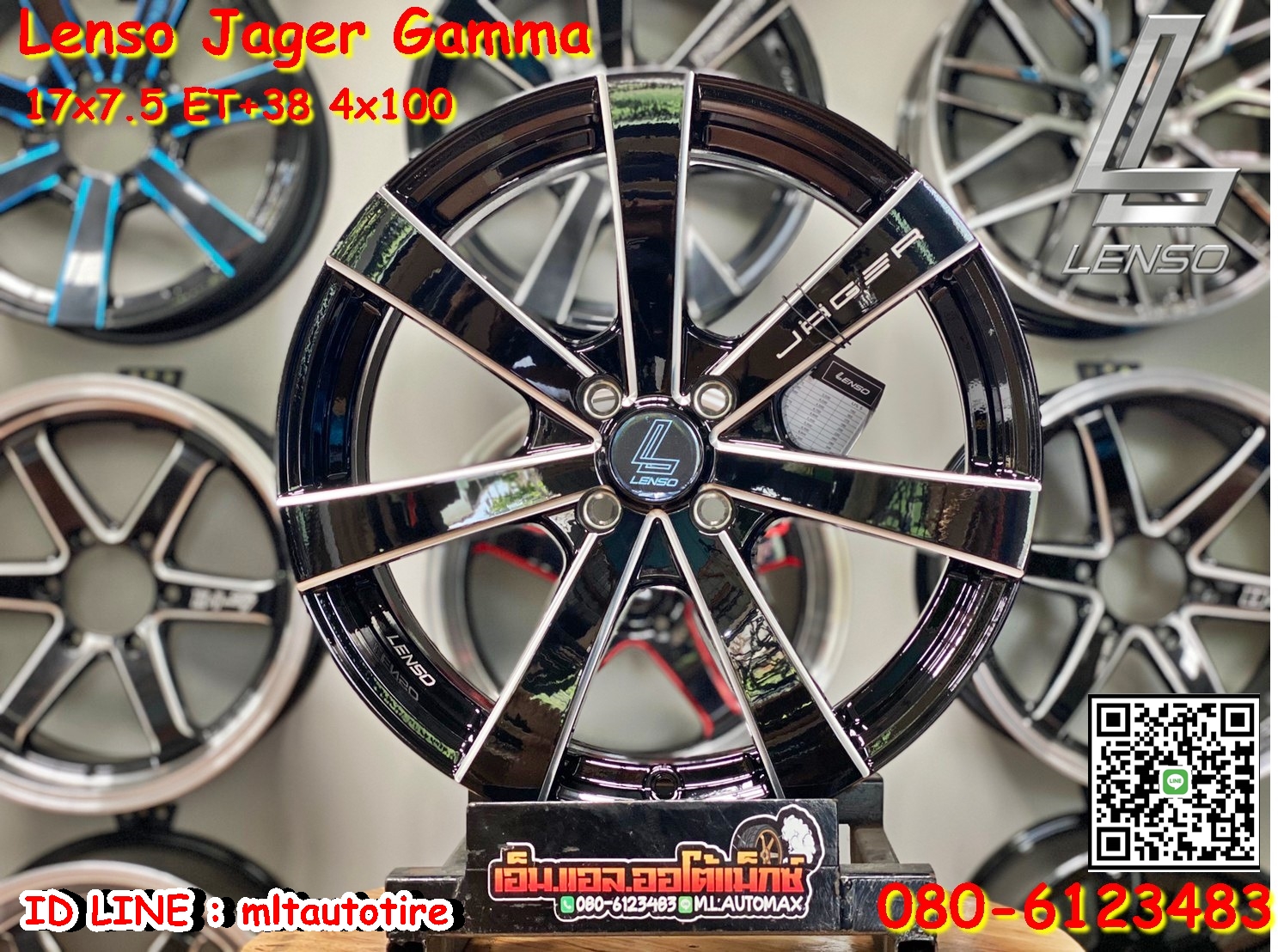 ล้อแม็กซ์ขอบ17 Lenso Jager Gamma ขอบ17 กว้าง7.5 ออฟ38 4รู100 สีดำก้านมิลลิ่ง