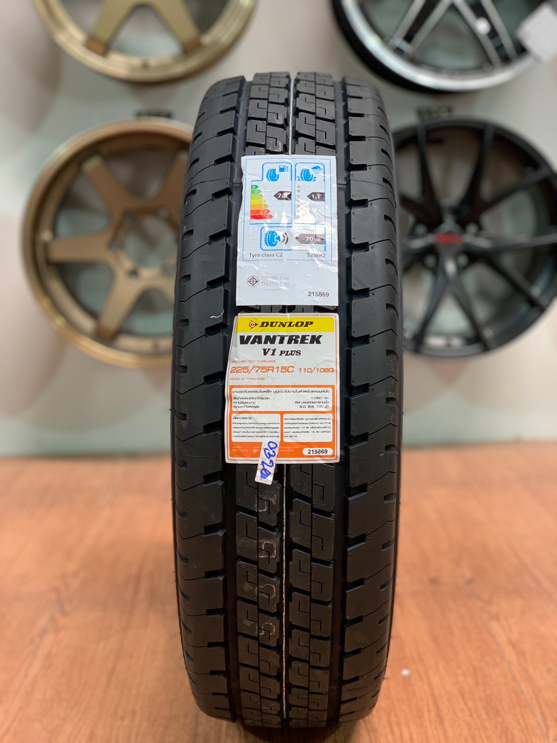 ยางกระบะบรรทุกDUNLOP VANTREK V1 225/75R15 ยางใหม่ปี2020