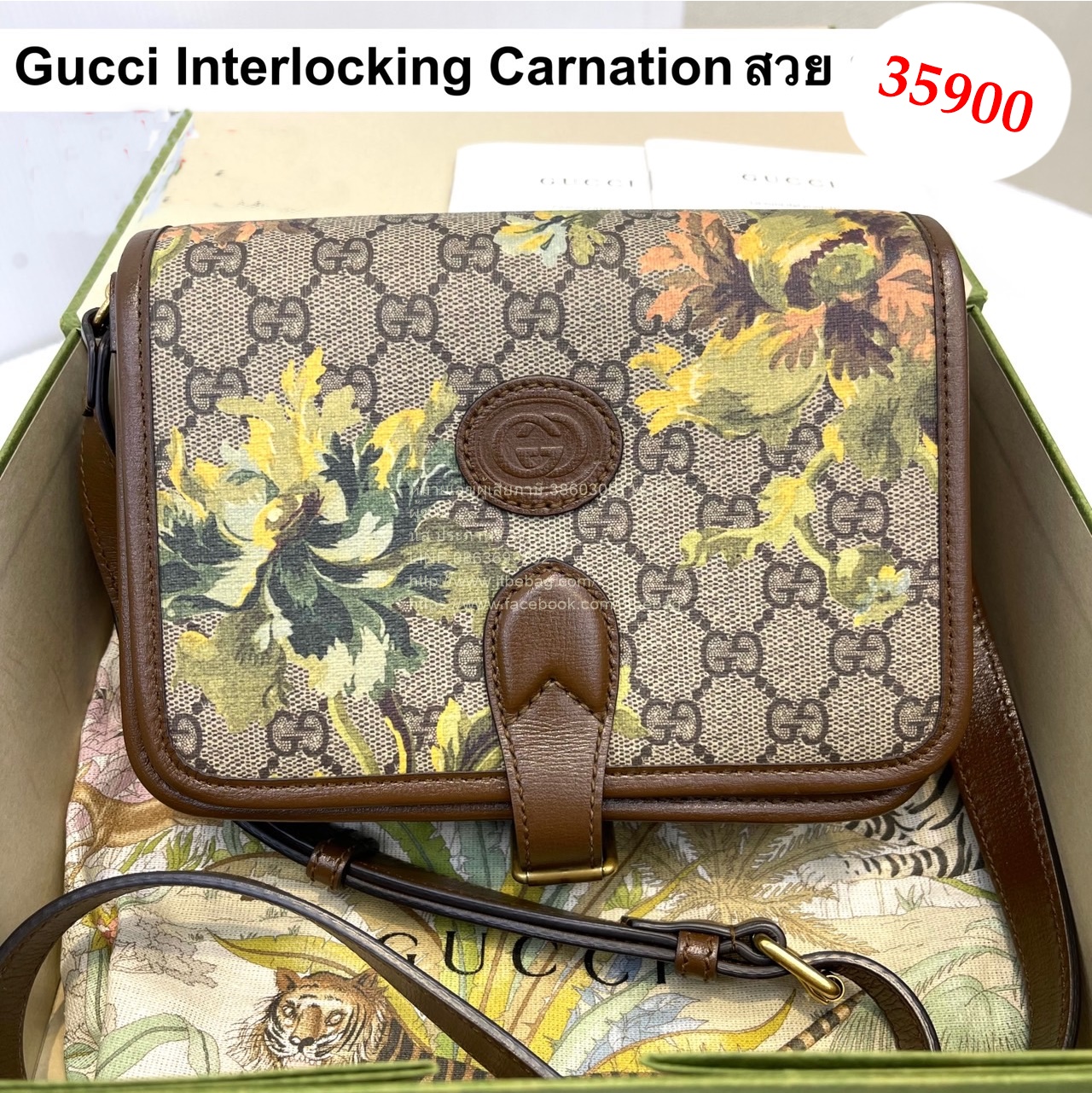 GUCCI GG Supreme Monogram Carnation Shoulder Bag Cross Body มือสอง