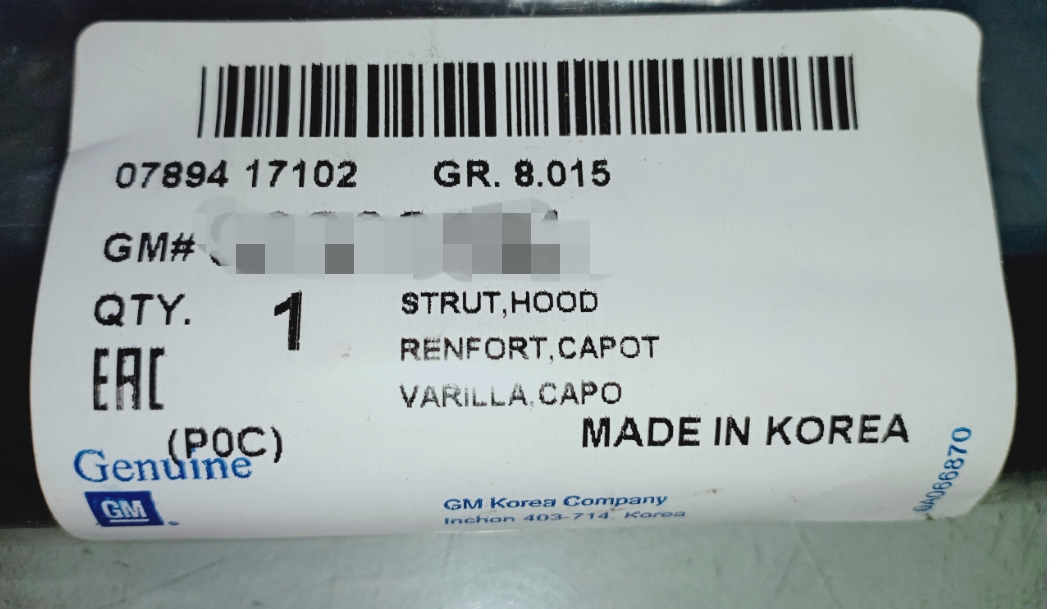 โช้คฝากระโปรงหน้าแท้ (ข้างซ้าย) CAPTIVA ปี 2007-2011