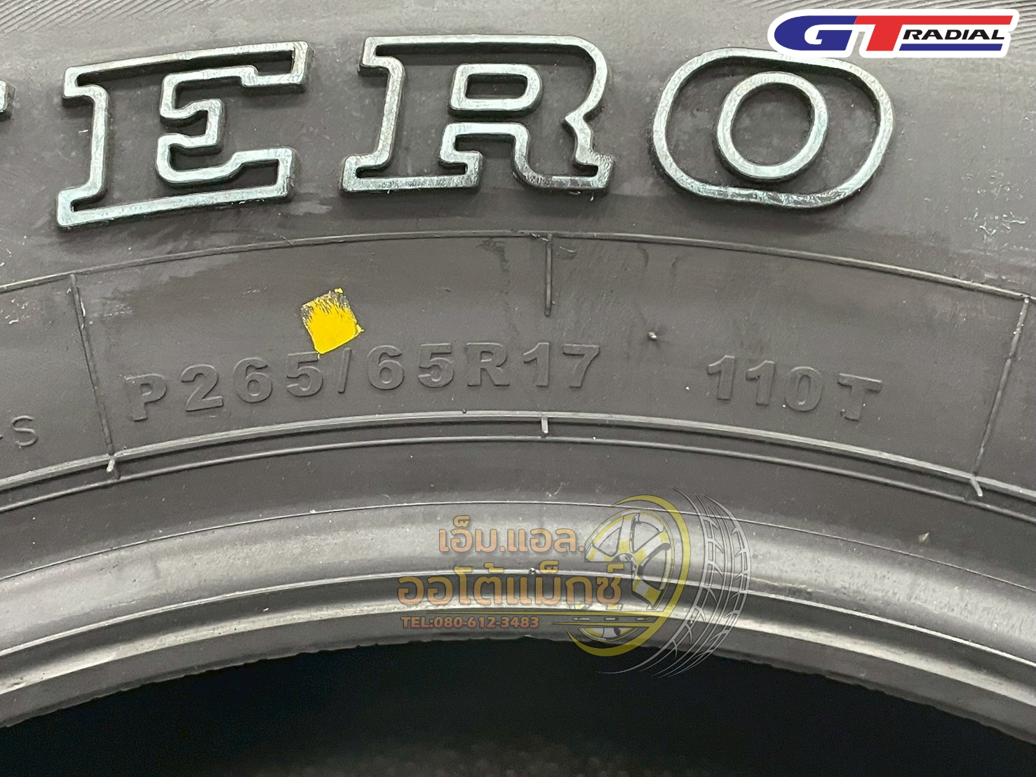 ยาง GT Radial Savero HT2 ขนาด 265/65R17 ยางใหม่ปี2025