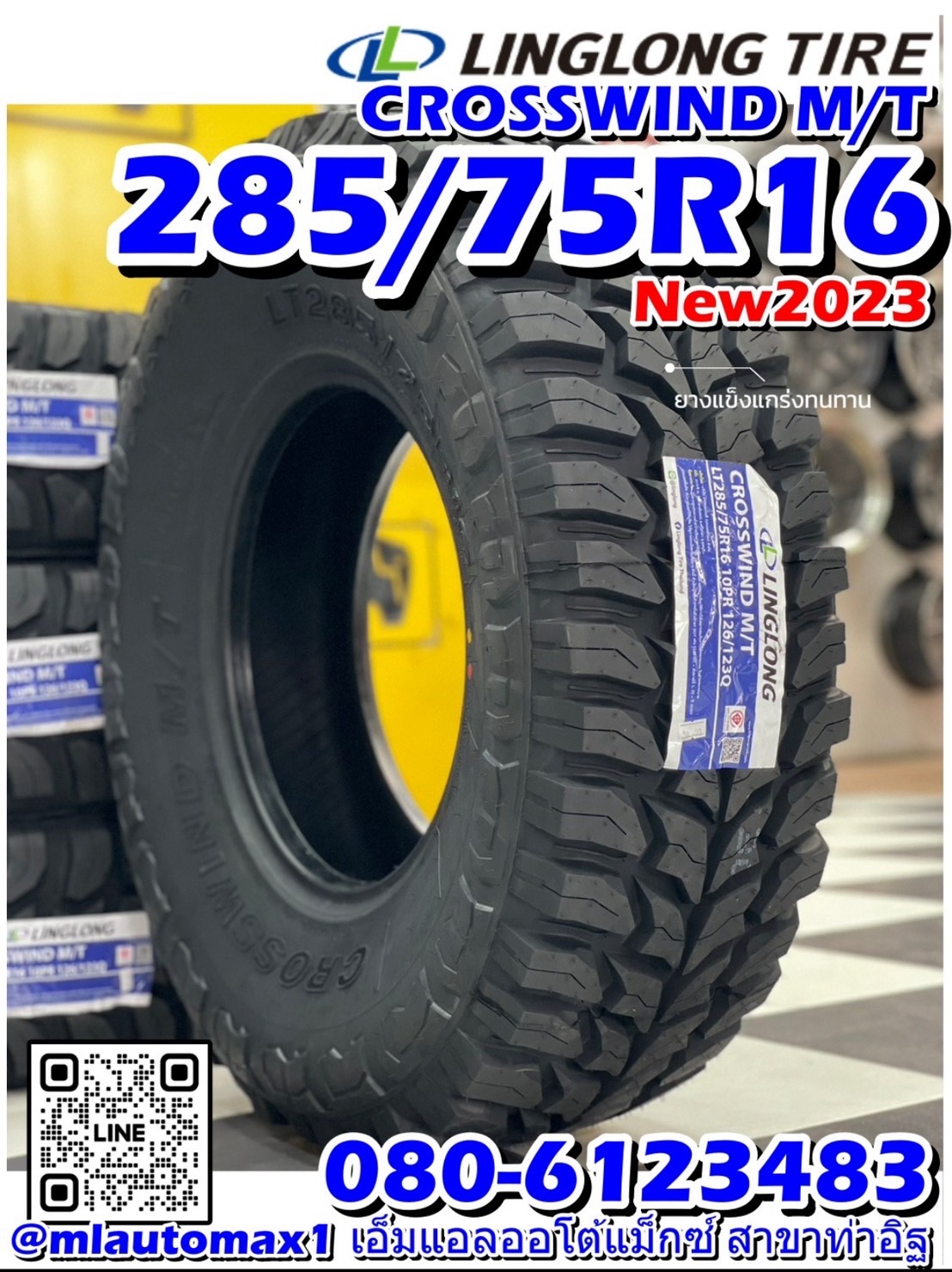 #LINGLONG_CROSSWIND #MT MUD TERRIAN 285/75R16 ยางใหม่ปี2023