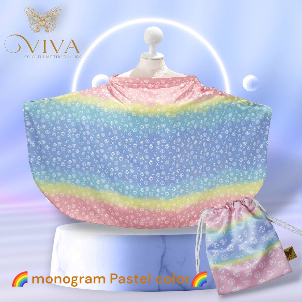 ผ้าคลุมให้นม แบบมีโครงรุ่น Monogram Pastel color